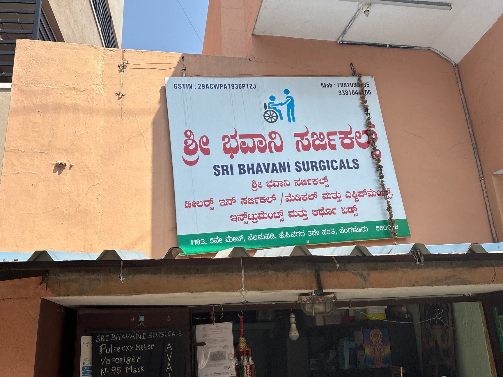 Padasaram Ankle Chain Price Starting From Rs 750/Gm Find