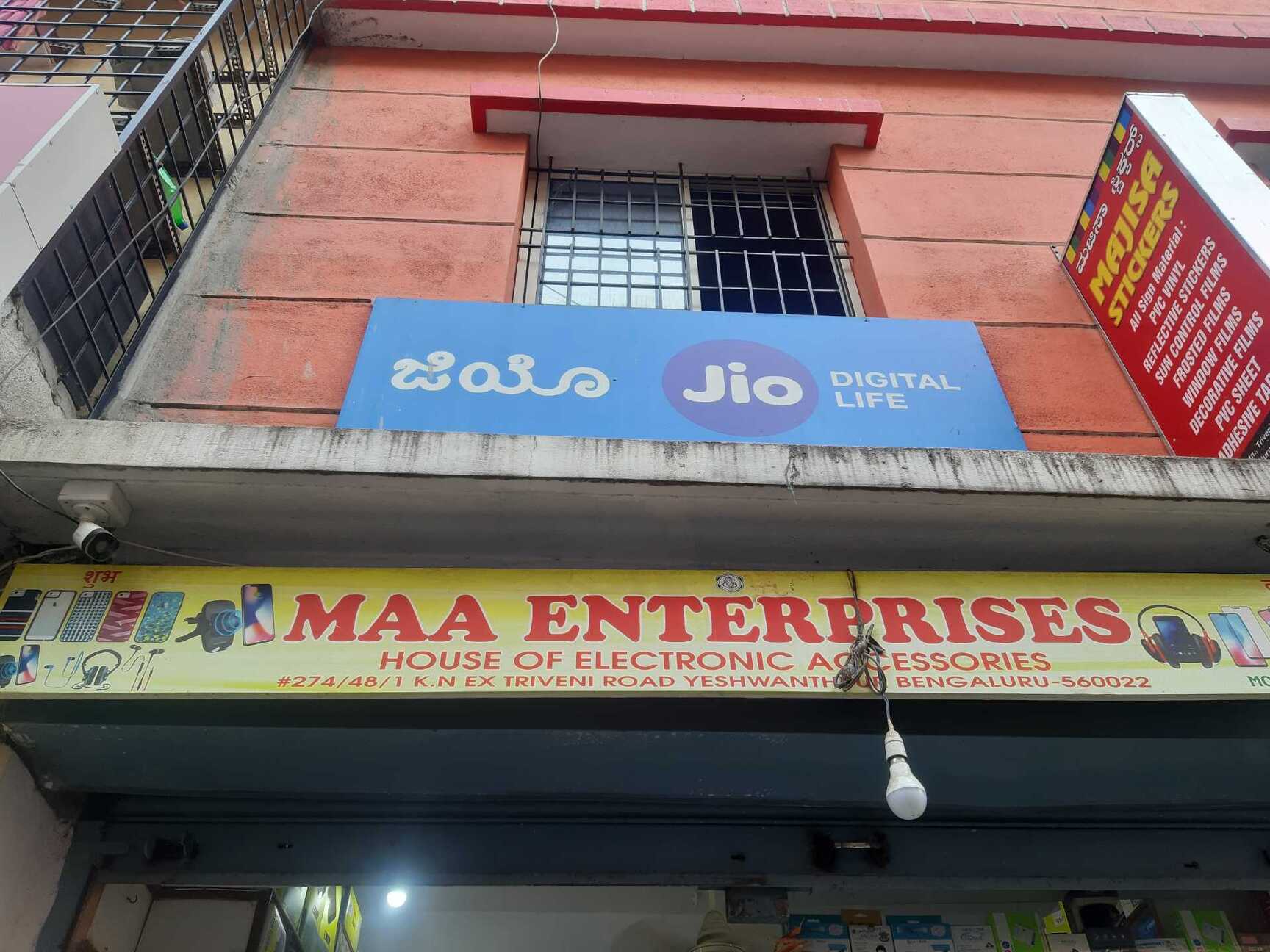 maa shop ‎‪ ࿐♬.*゜ Maa Enterprises in Yeshwanthpur, Bangalore - Best Spare Part