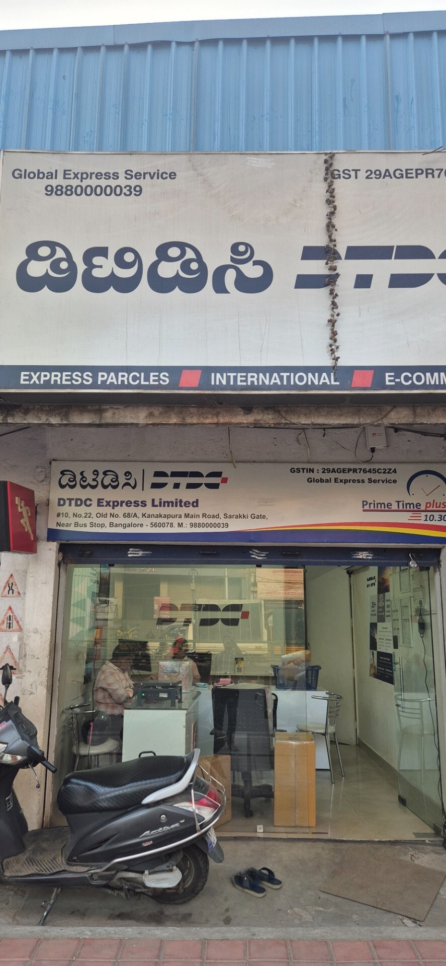 Top Courier Services in Bangalore - Best Speed Post near me - Justdial