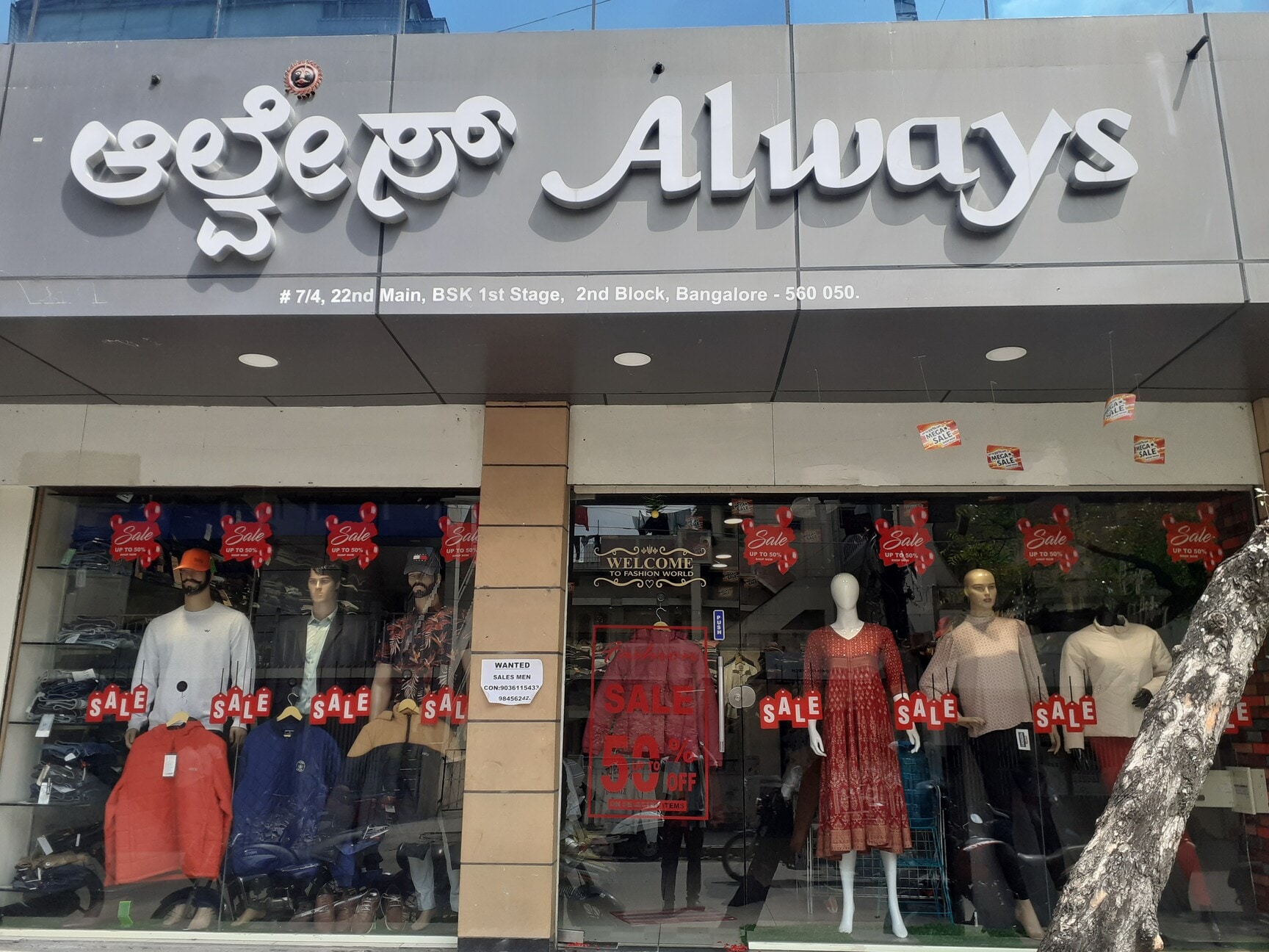 branded clothes sale near me