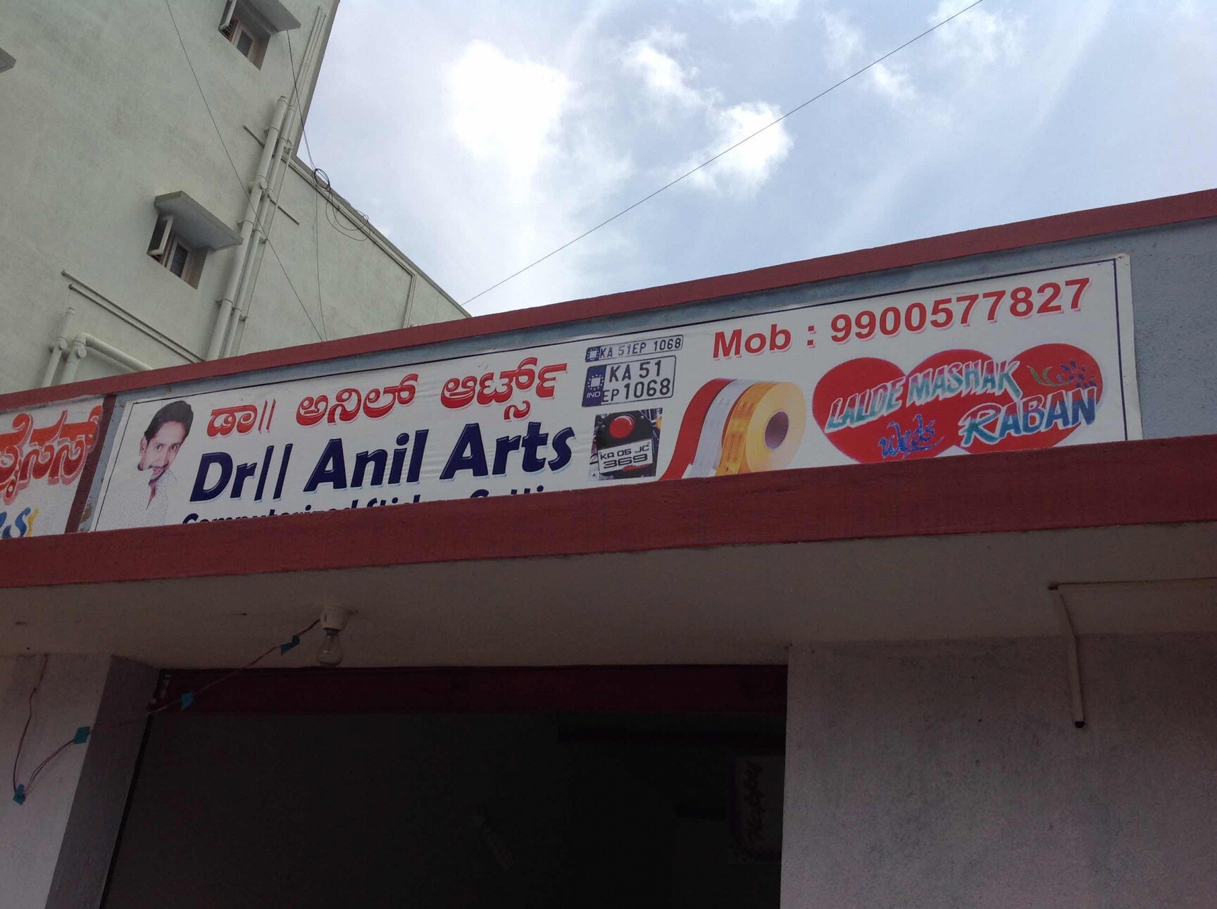 Anil Arts in Virgonagar, Bangalore - Best Metal Sign Board Dealers in