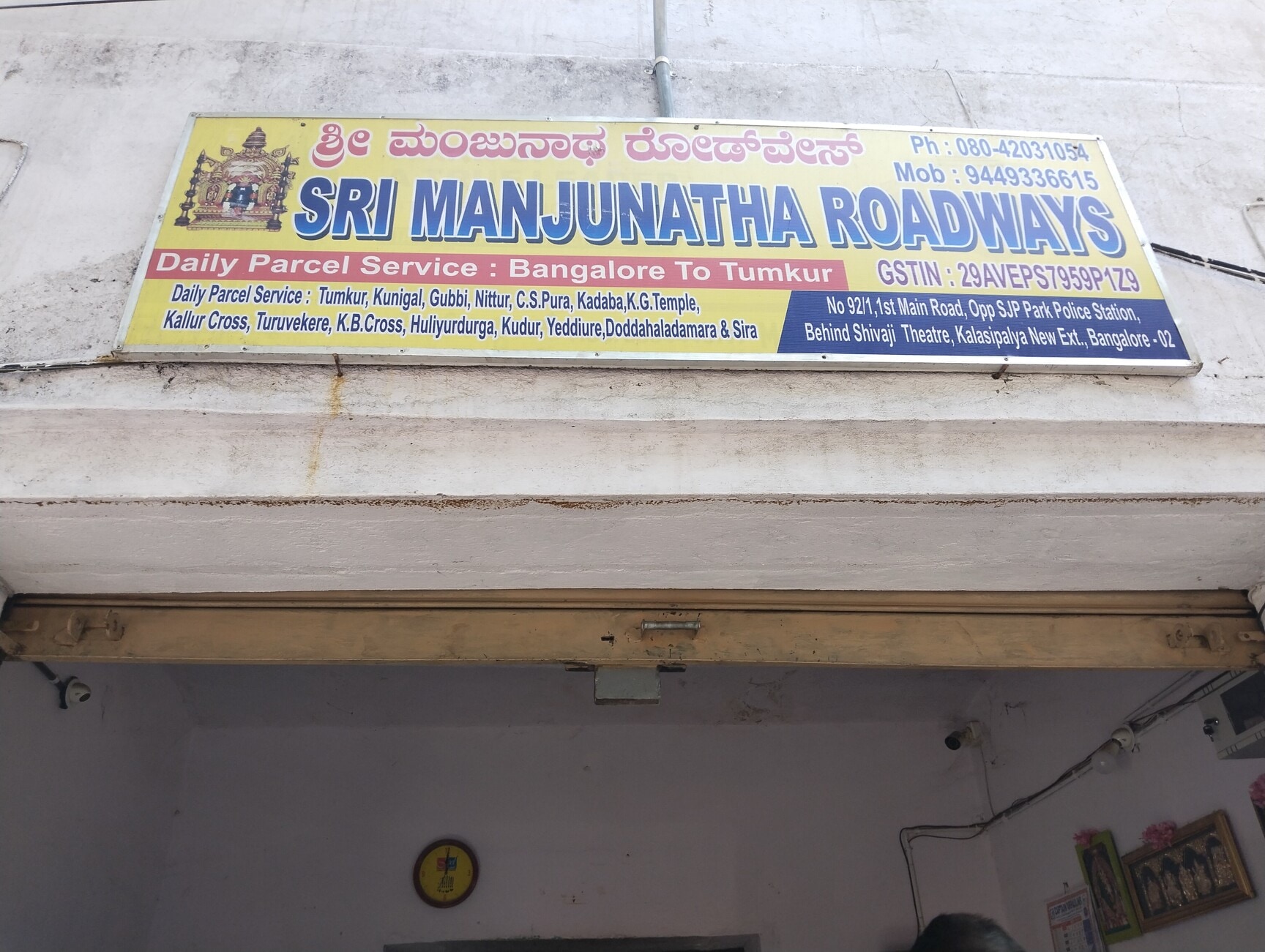 Sree Manjunatha Roadways in Jc Road, Bangalore - Best Transporters in ...