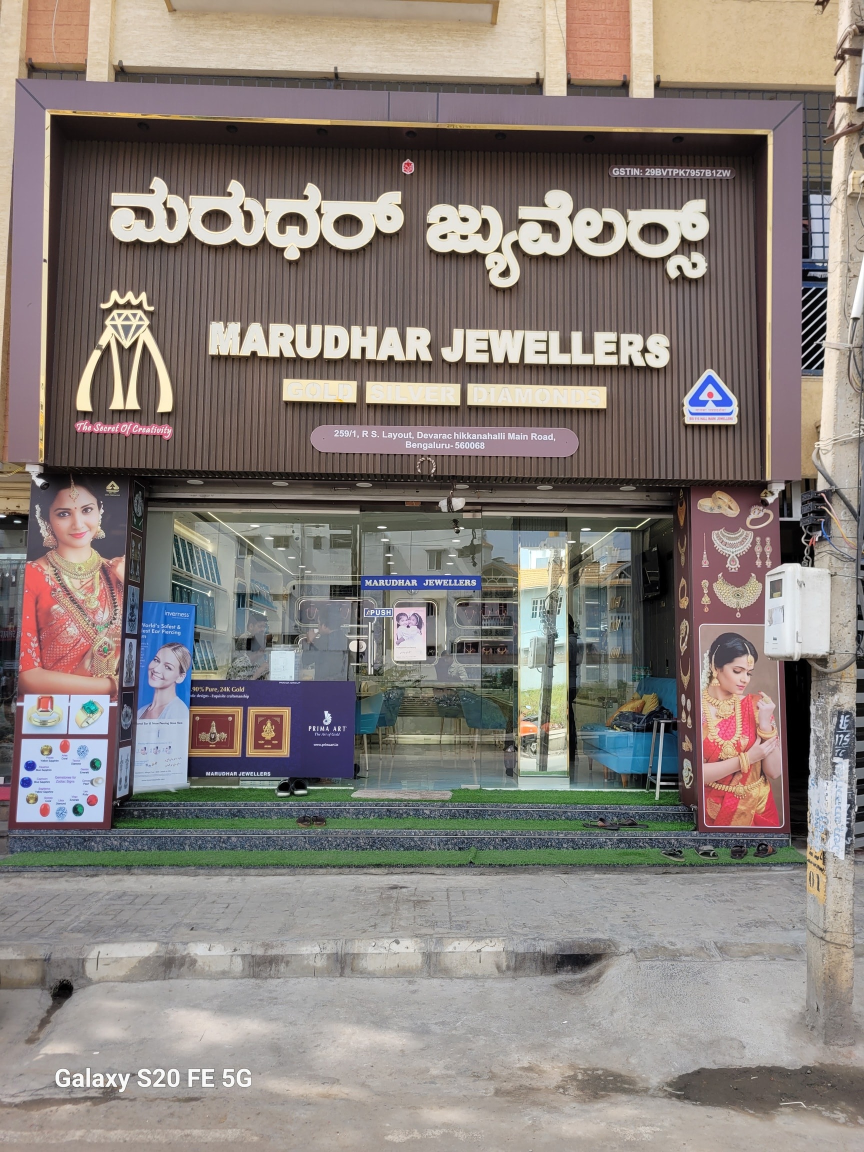 Malabar Gold Diamonds Gold Bar Price Starting From Rs 3,500/Gm