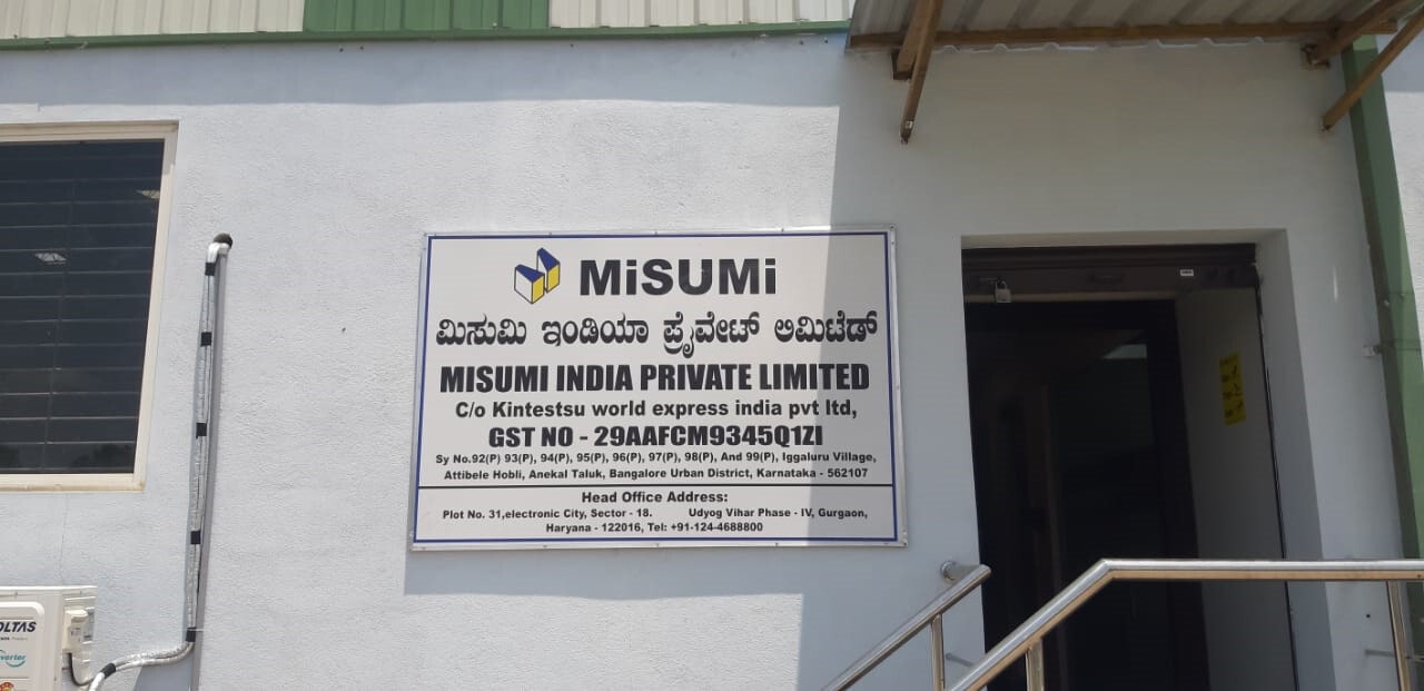 Misumi India Pvt Ltd in Attibele, Bangalore - Best Industrial Equipment  Dealers in Bangalore - Justdial