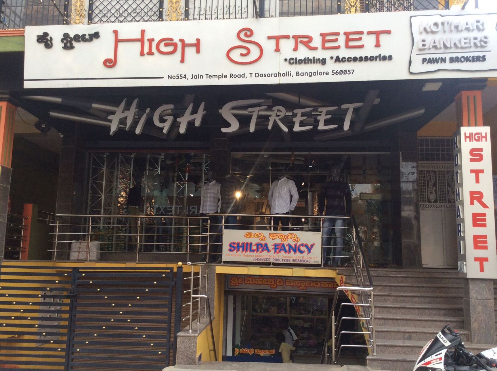High street t (76) 사진