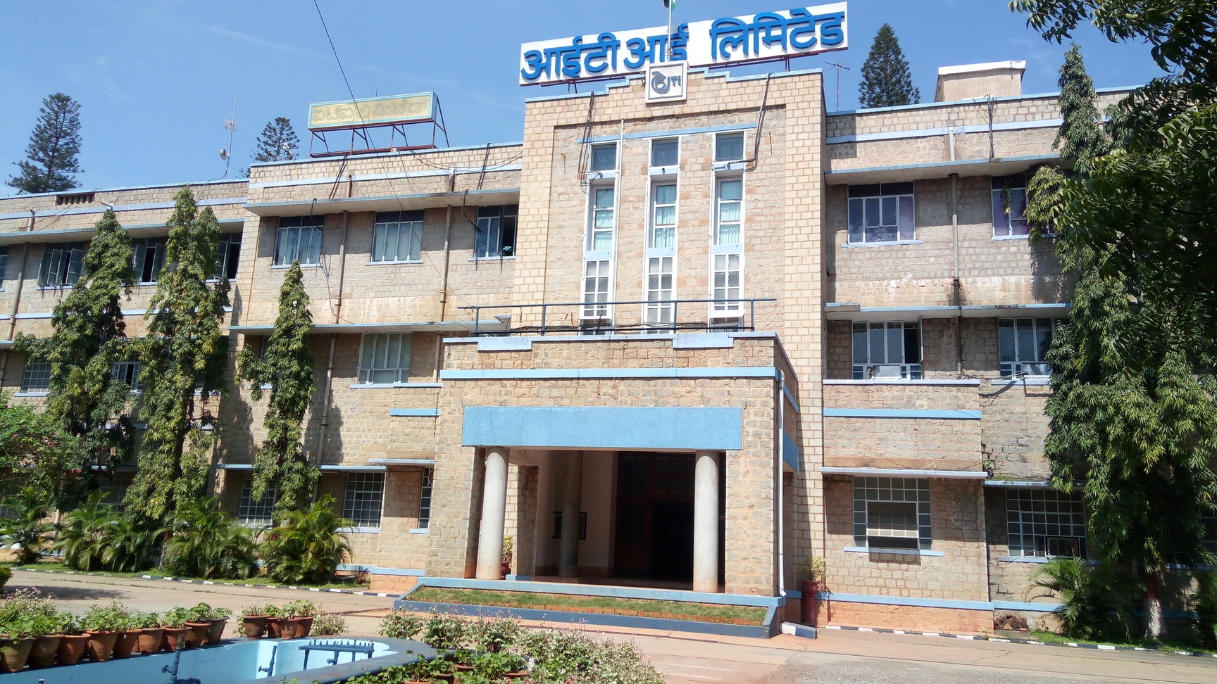 Indian Telephone Industries Ltd in Dooravani Nagar, Bangalore - Best Roof  Top Tower Manufacturers in Bangalore - Justdial