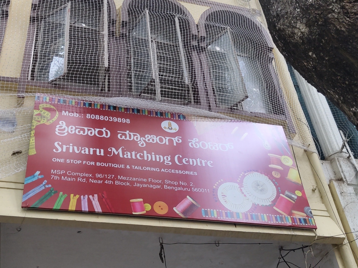 Srivaru Matching Centre in Jayanagar, Bangalore - Best Tailoring ...
