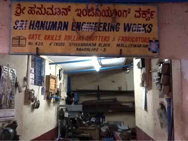 Hanuman Factory Hanuman Engineering Works Gate Dealers in Palace Guttahalli, Bangalore ...
