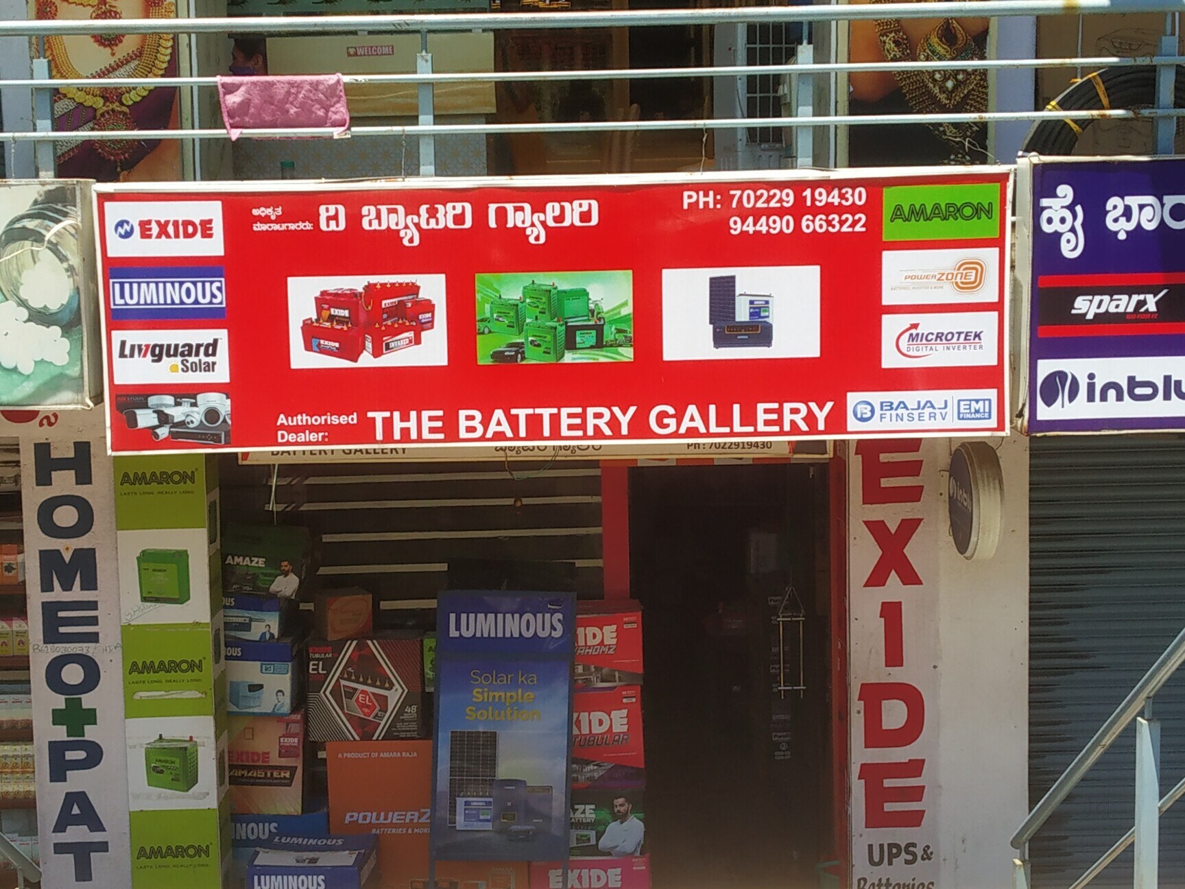 The Battery Gallery in Poornima Nagar, Bangalore - Best Car