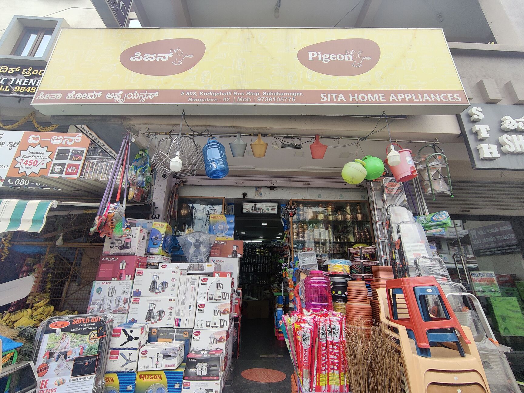 Sr Nagar Fastrack Showroom Near Ameerpet Prestige Litres Rice