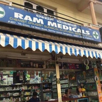 RAMMEDICALS