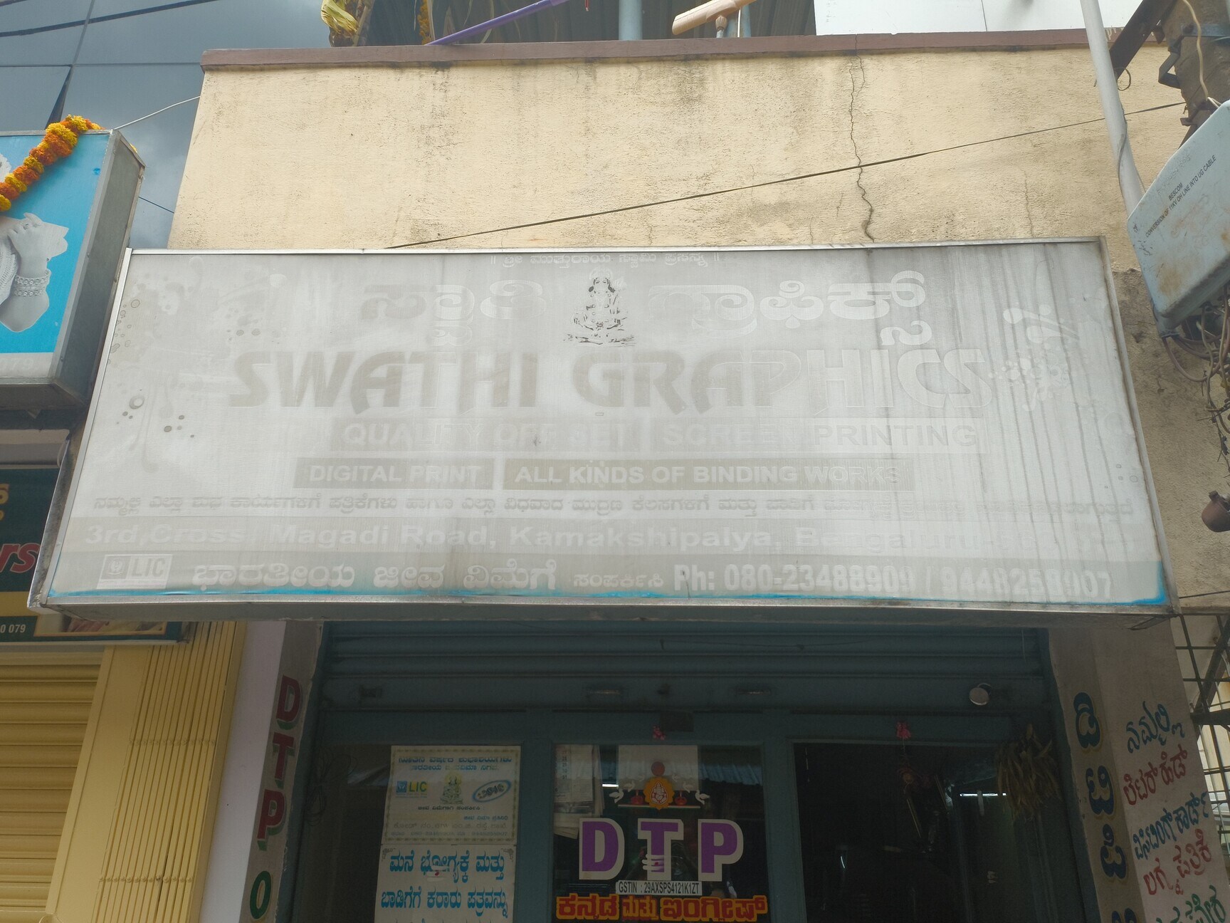 Dtp Offset Printers in Kamakshipalya, Bangalore - Best Offset Printing ...