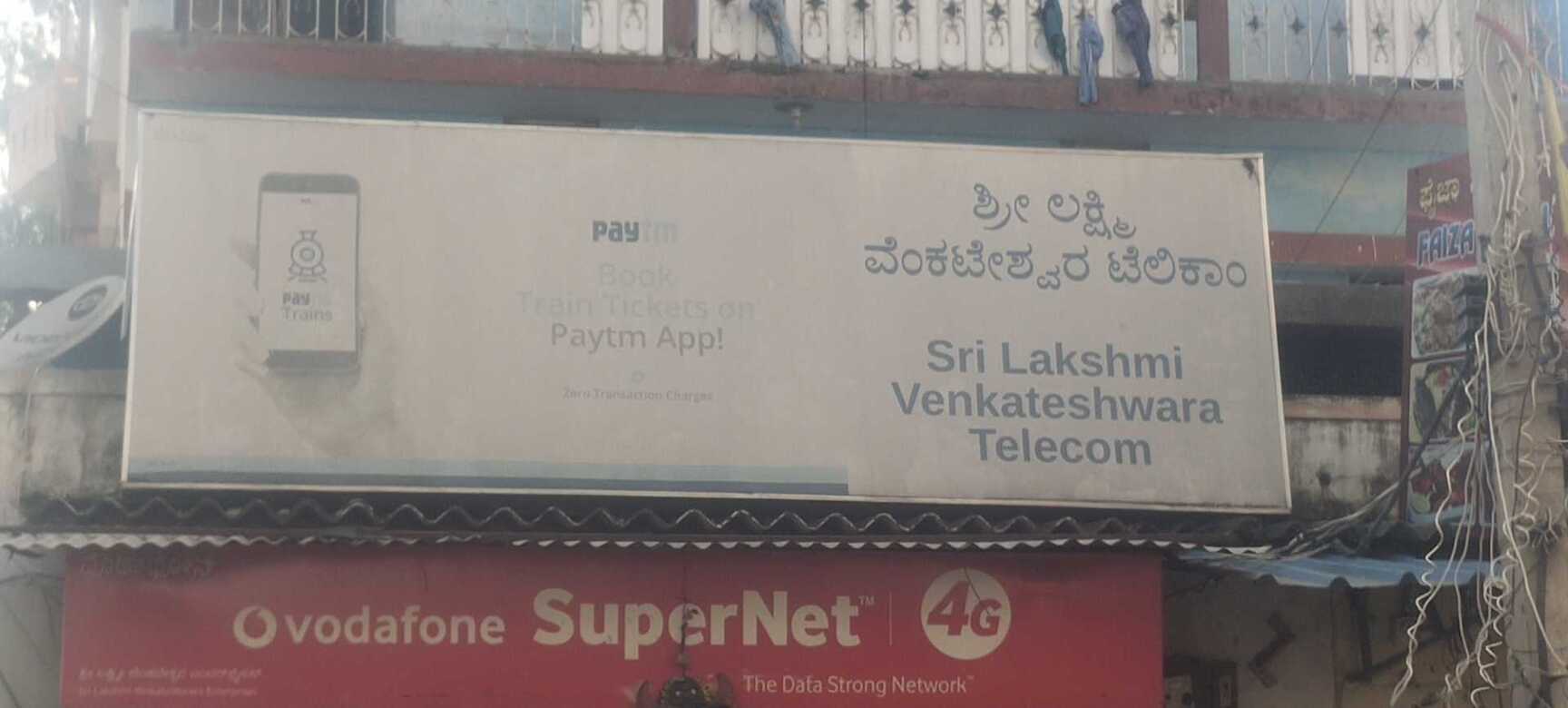 Sri Lakshmi Venkateshwara Telecom in Yeshwanthpur, Bangalore - Best ...