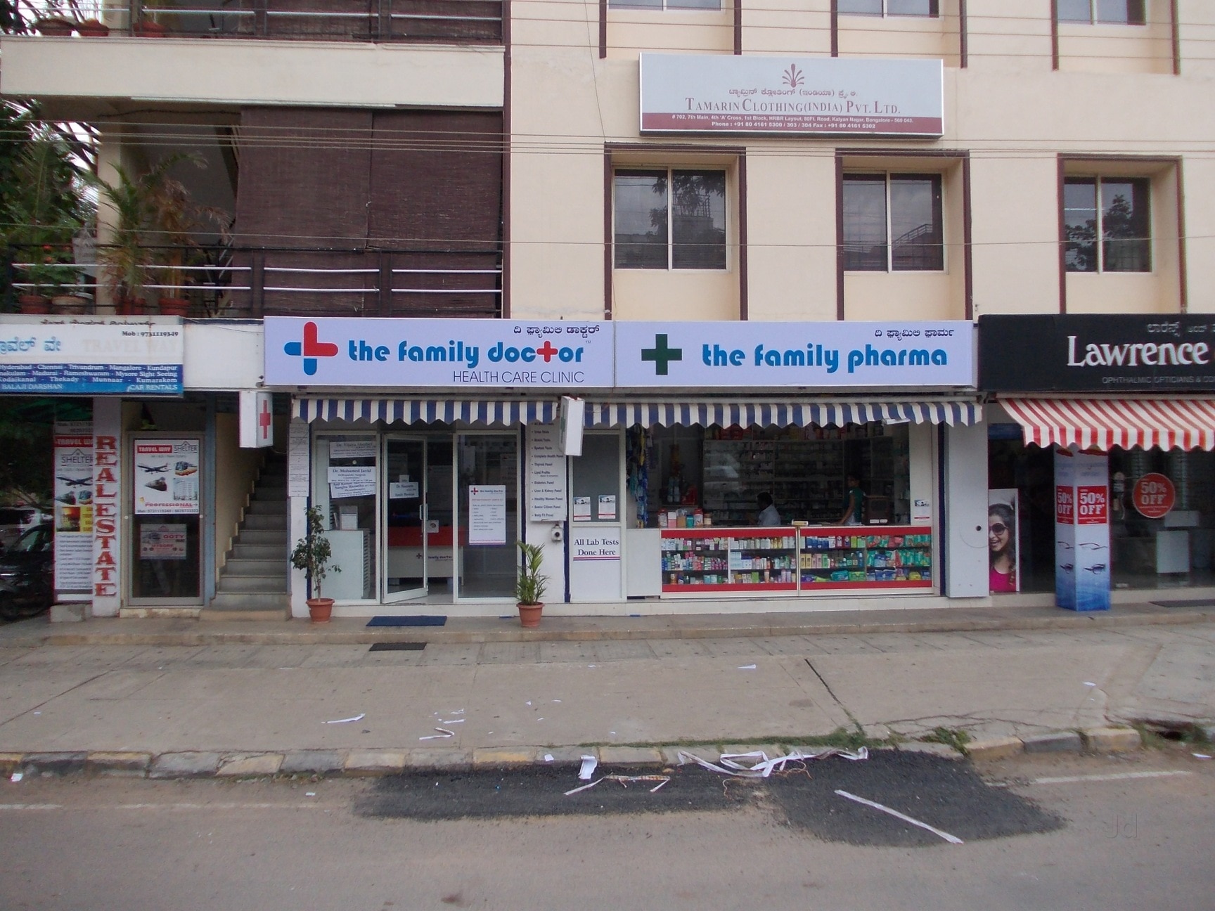 24 Photos of Heka Aviate Sign Zone in Kurubarahalli, Bangalore - Justdial