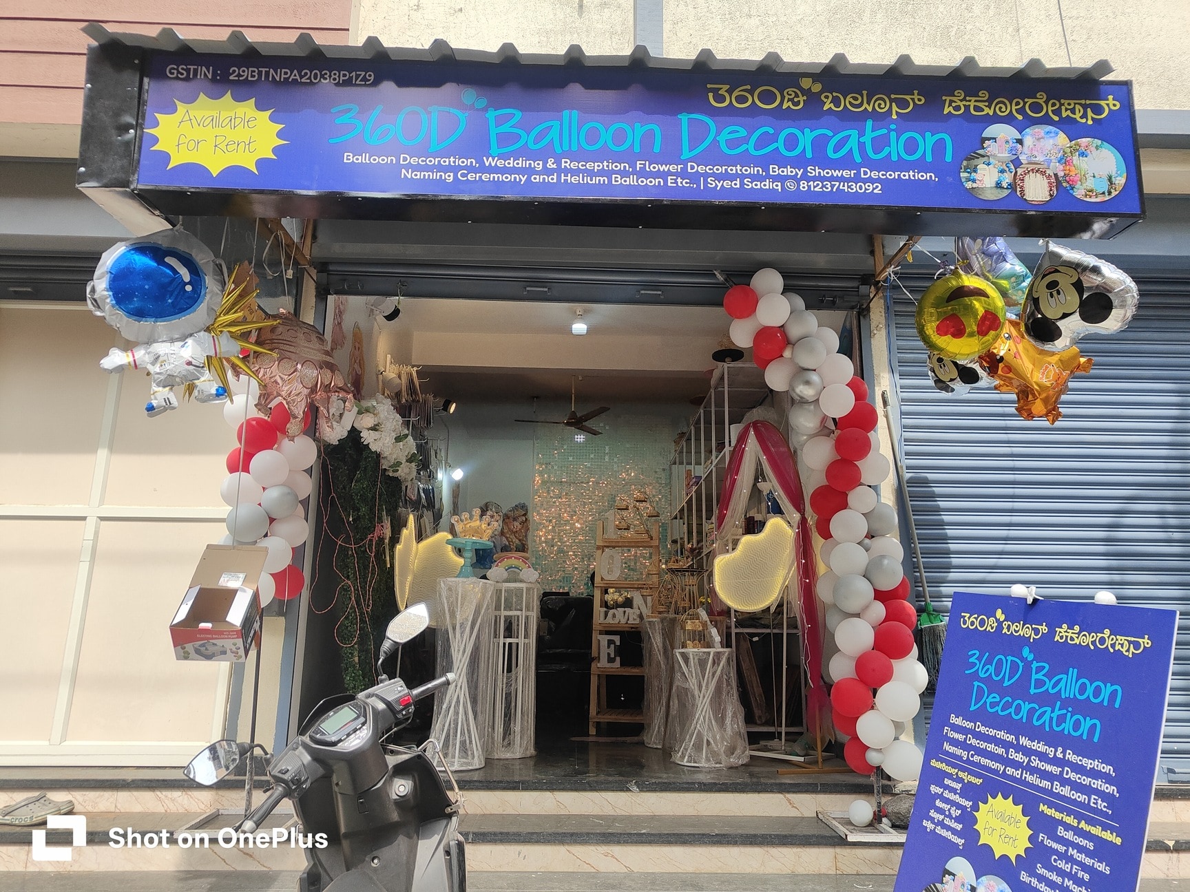 360d Balloon Decoration in Banashankari 2nd Stage,Bangalore - Best