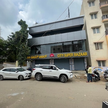 13 Photos of City Super Bazaar in Seegehalli, Bangalore - Justdial