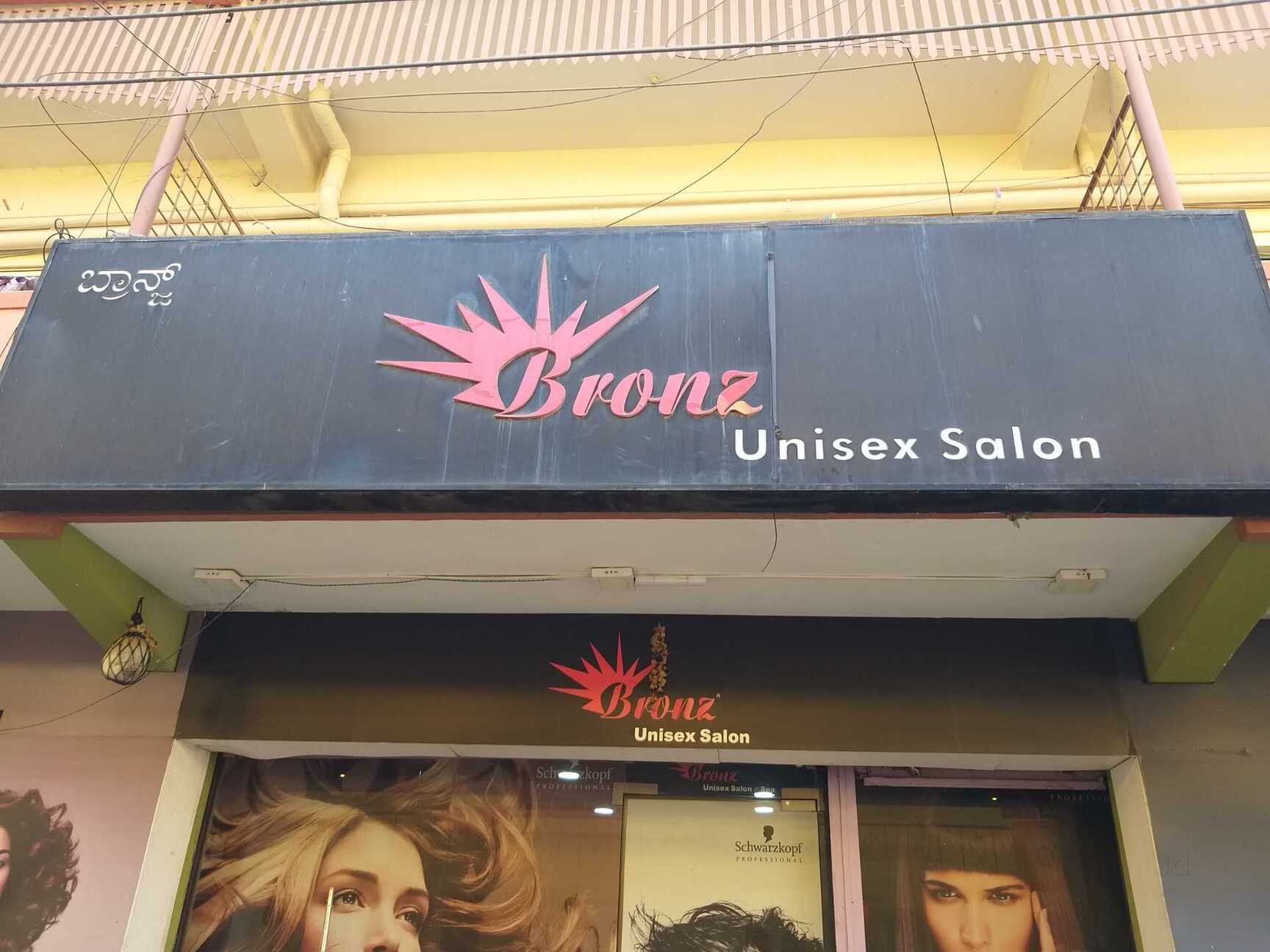 Bronz Unisex Salon spa Photos, Nallurahalli Whitefield, Bangalore Pictures & Images Gallery