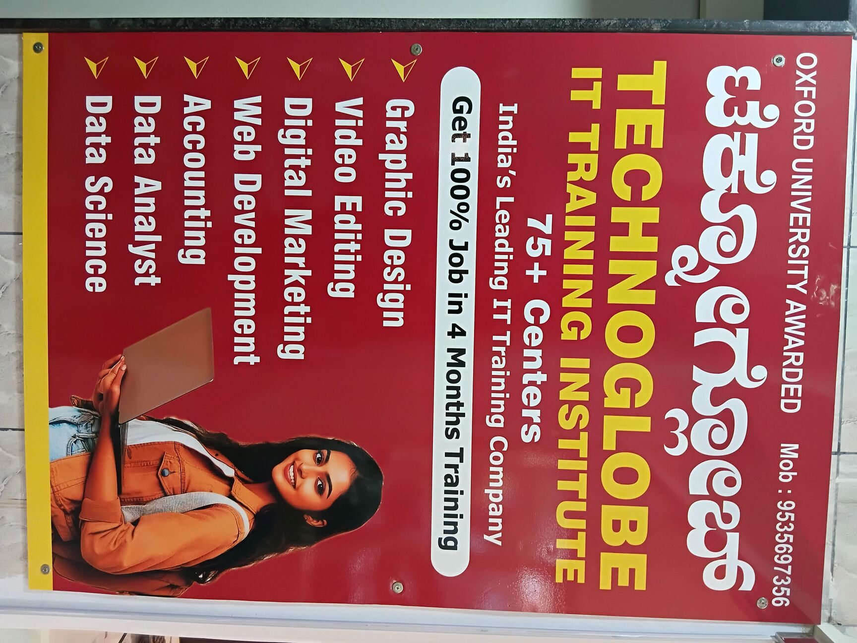 Top AWS Training Institutes near Svet Institutions Attibele, Bangalore ...