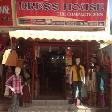 Dress House in Dooravani Nagar Bangalore Best Kids Readymade Garment Retailers near me in Bangalore Justdial