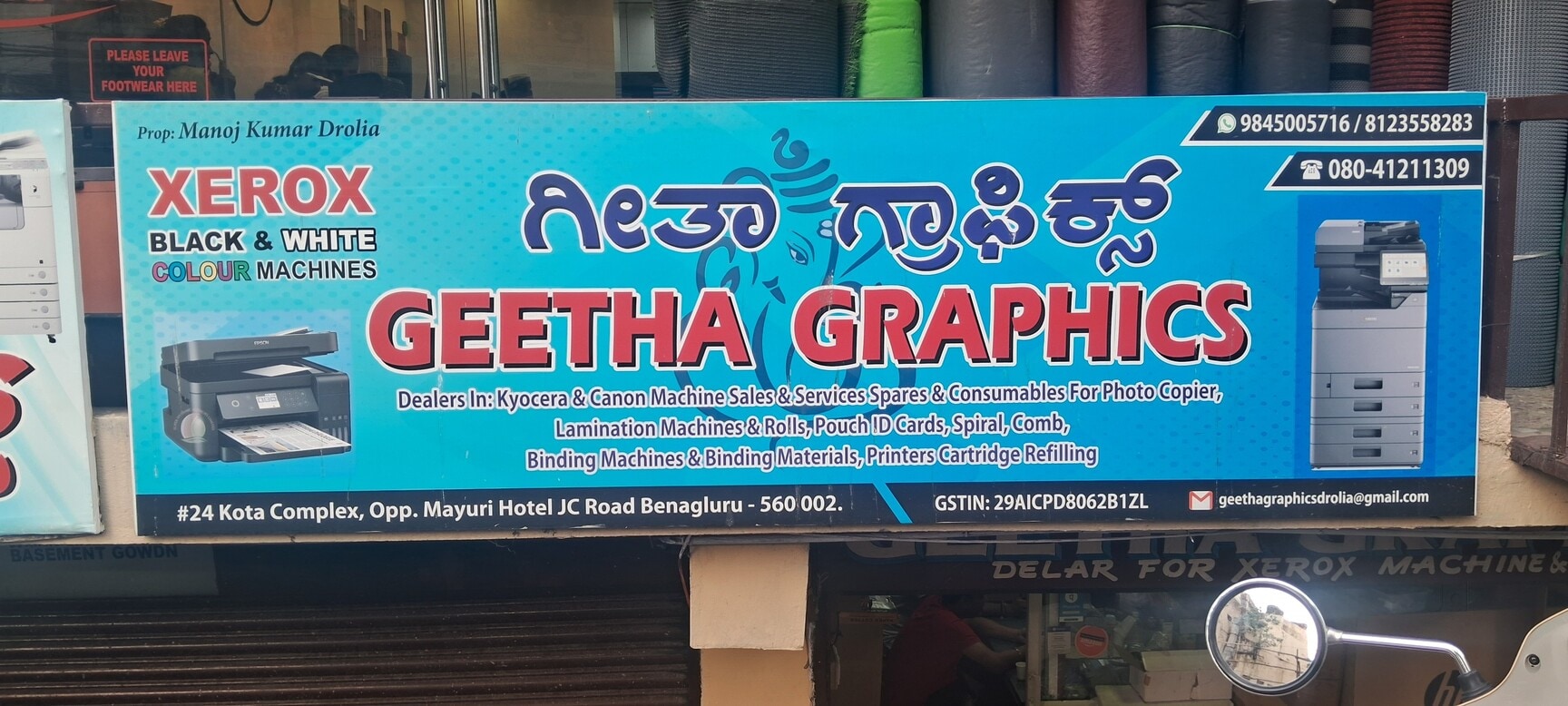 BPL Photocopier BPL Copier Price Starting From Rs 1,000/Pc