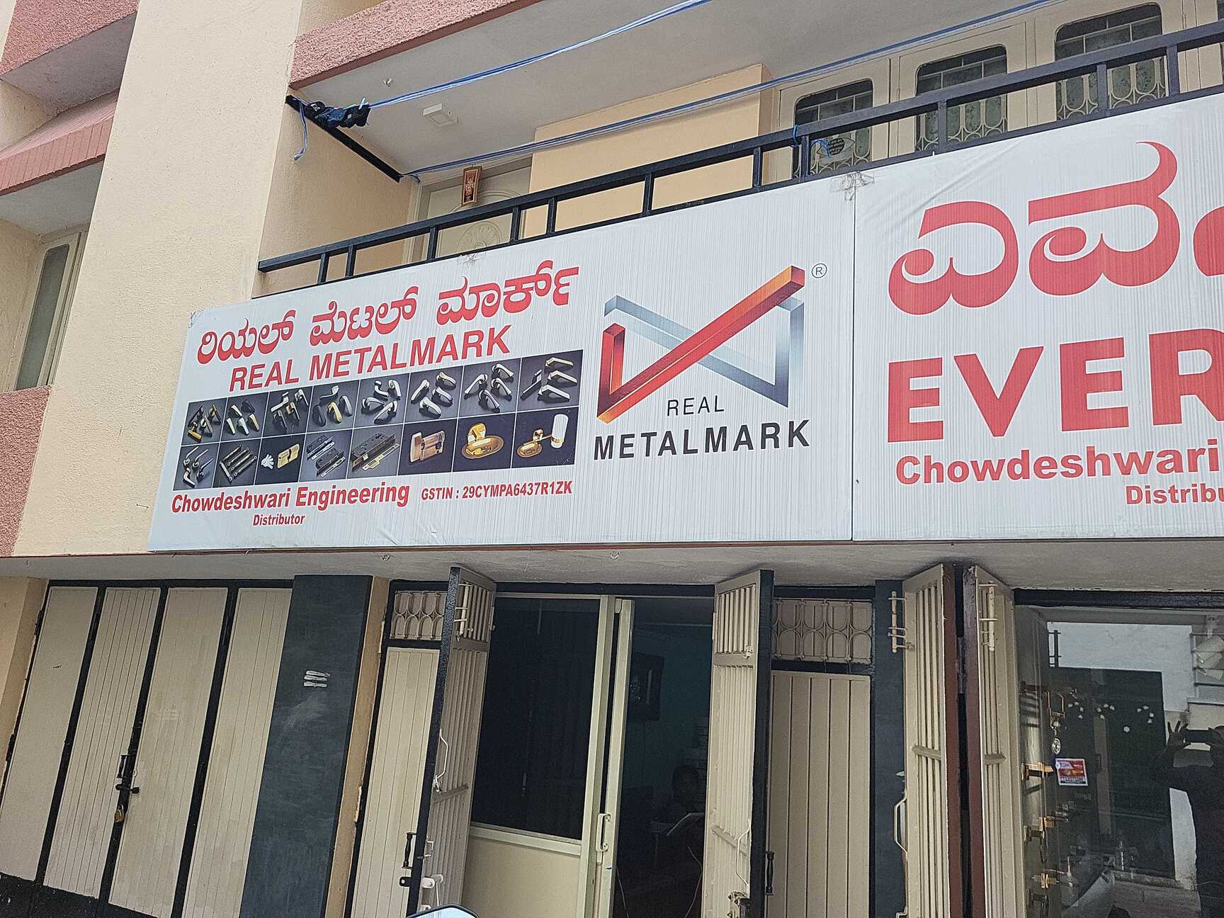 Box Rajajinagar Chowdeshwari Engineering in Rajajinagar, Bangalore - Best Bathroom ...