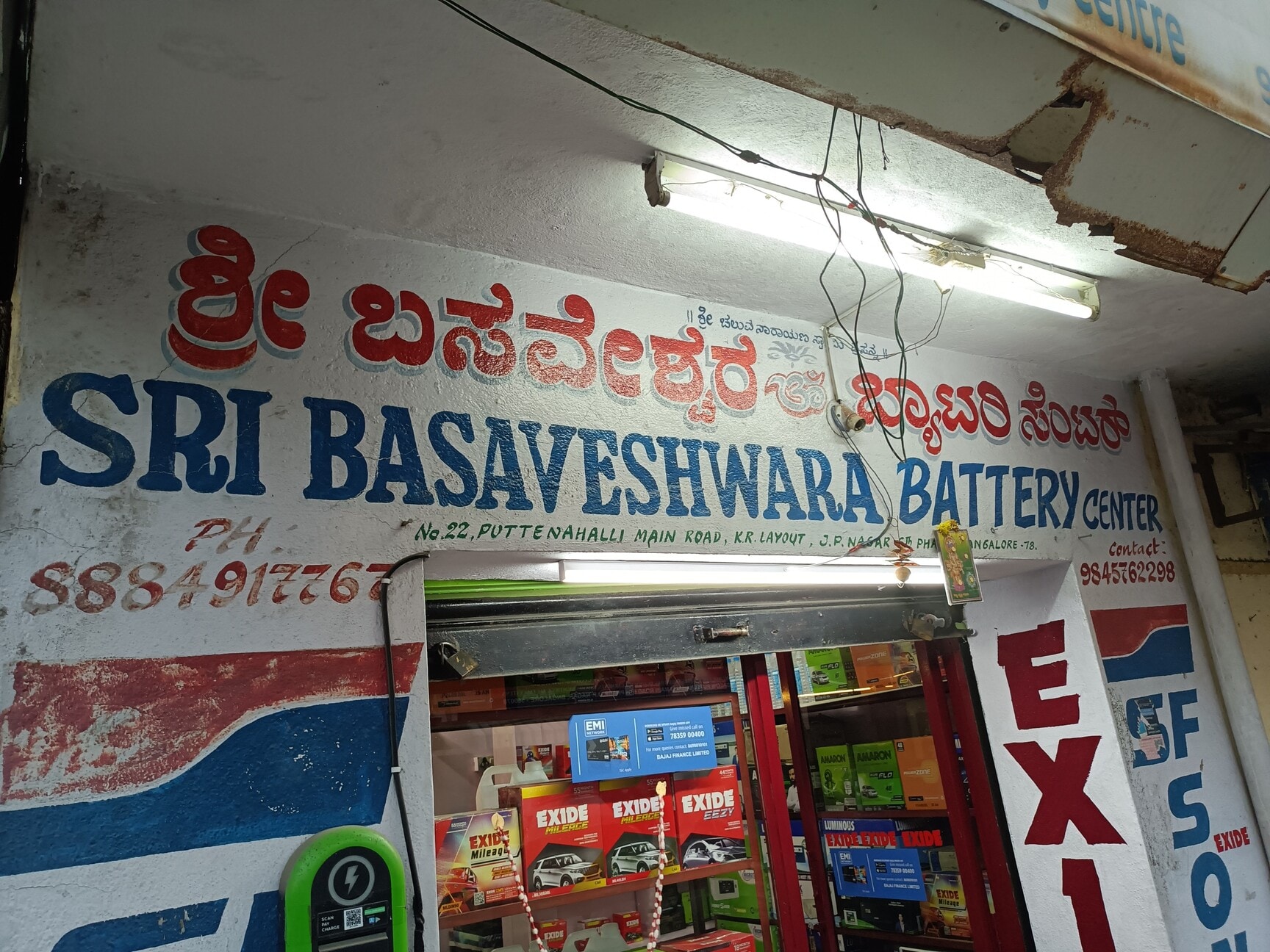 Frontech Extension Cord in Bangalore Dealers, Manufacturers