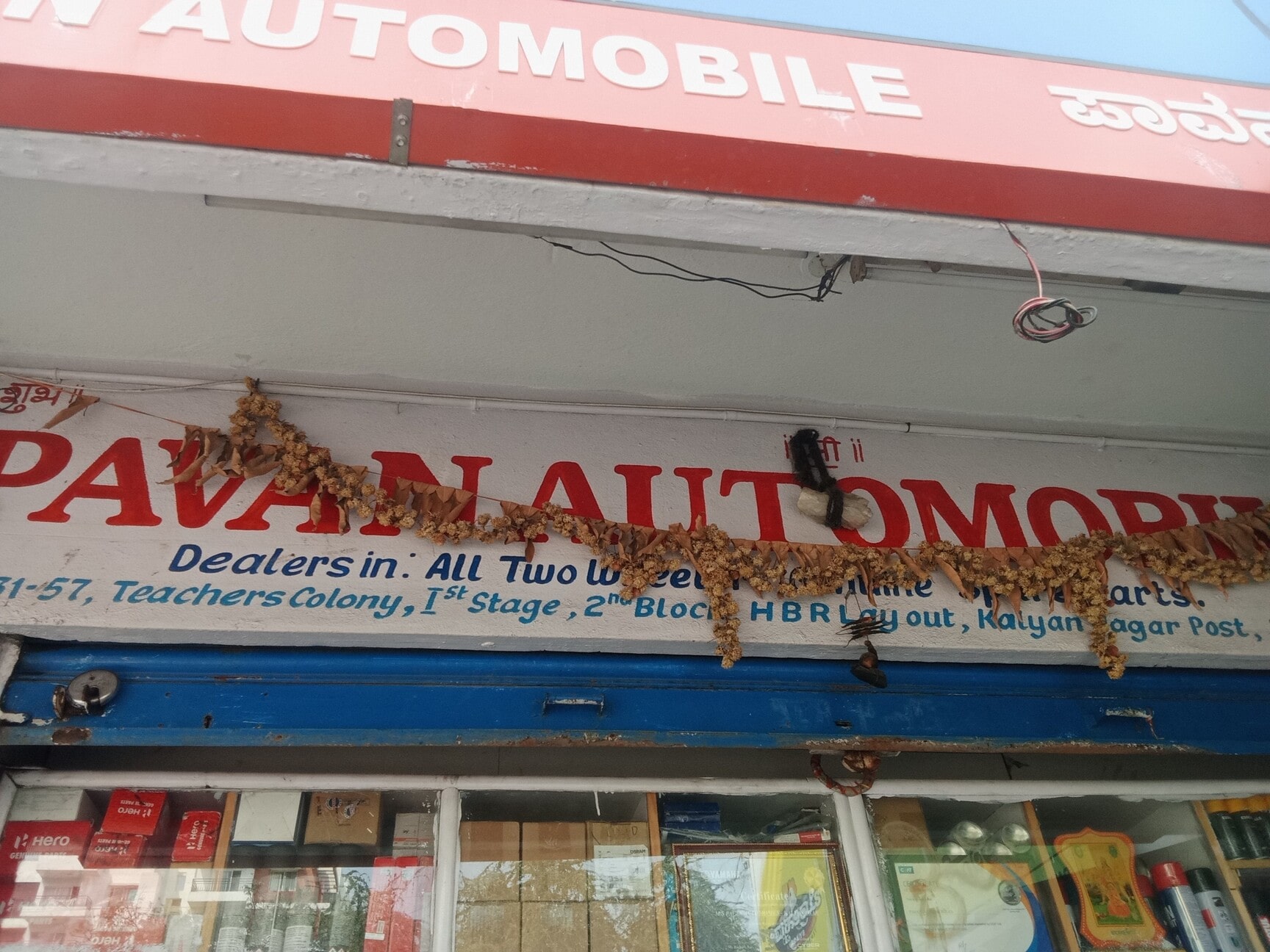 Pavan Automobile in Hennur Main Road, Bangalore - Best Automobile Part ...