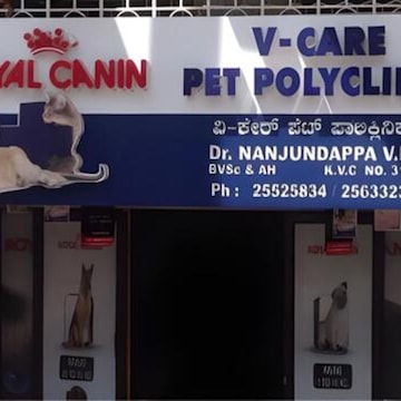 Pet Care Best Dog Clinic Near Me PetYaari Kharmanghat Pet Clinic