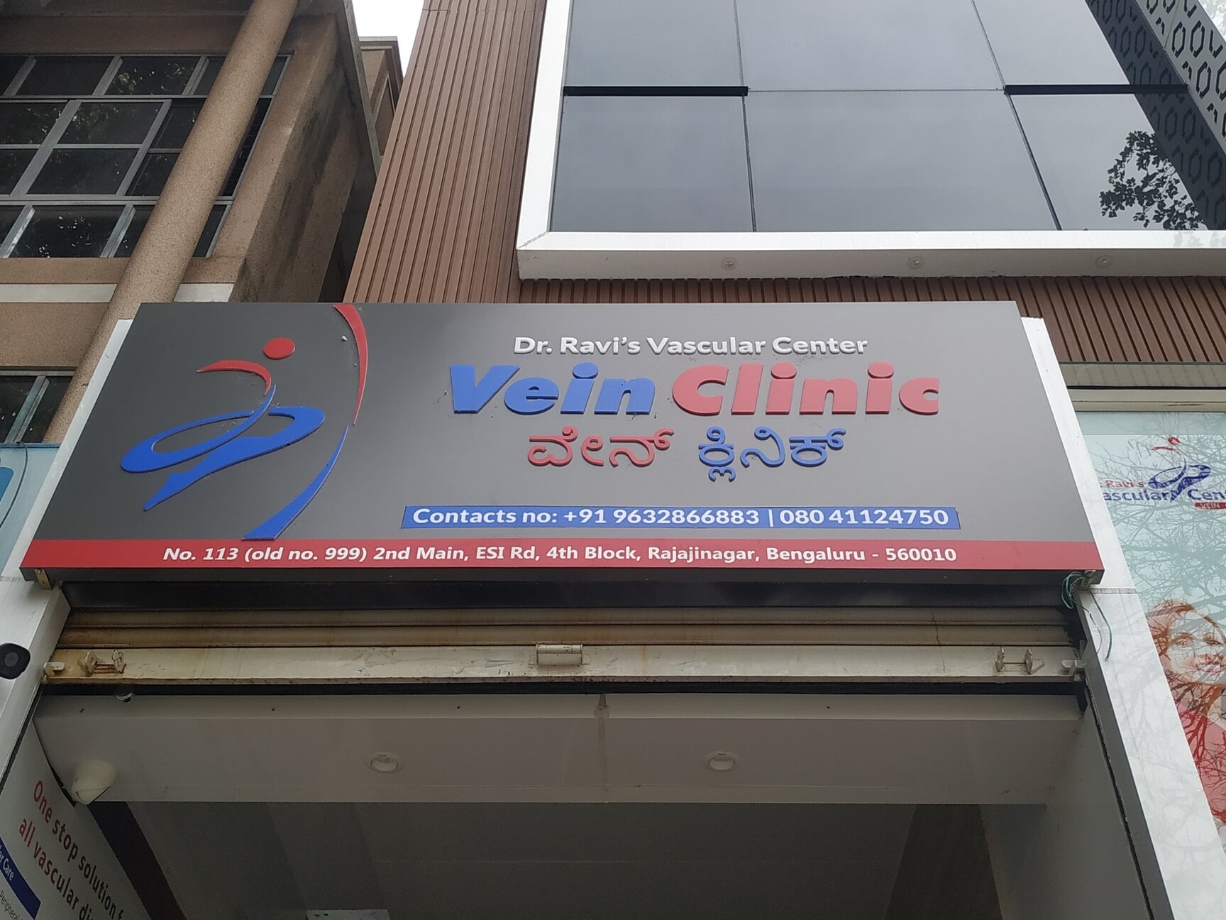 Box Rajajinagar Dr. Shetty's Clinic in rajajinagar,Bangalore - Best Clinics near me in ...