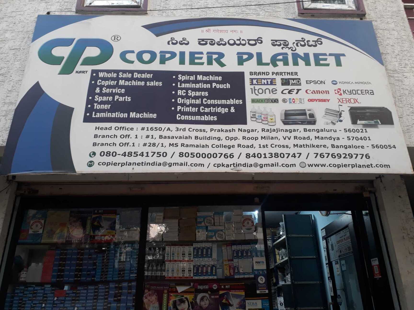 Rajajinagar Planet Motorcycle Service Centre Colour Computer