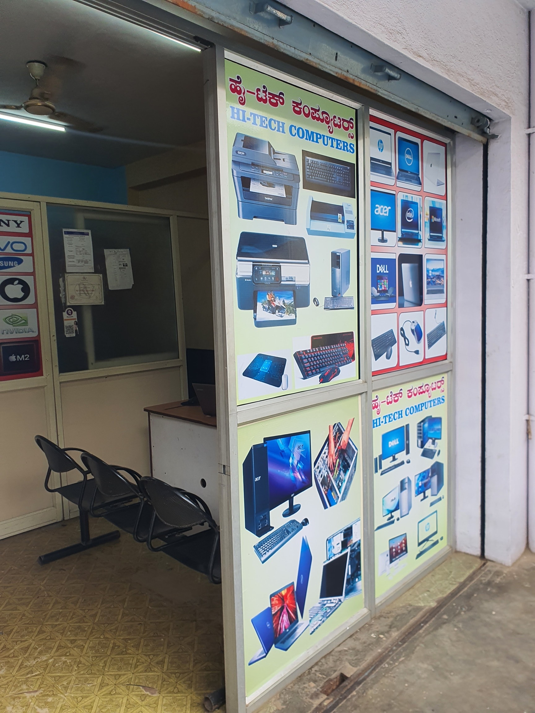 Picture of We're Hiring - Phone Repair... - My IT Shop Noosa - Facebook