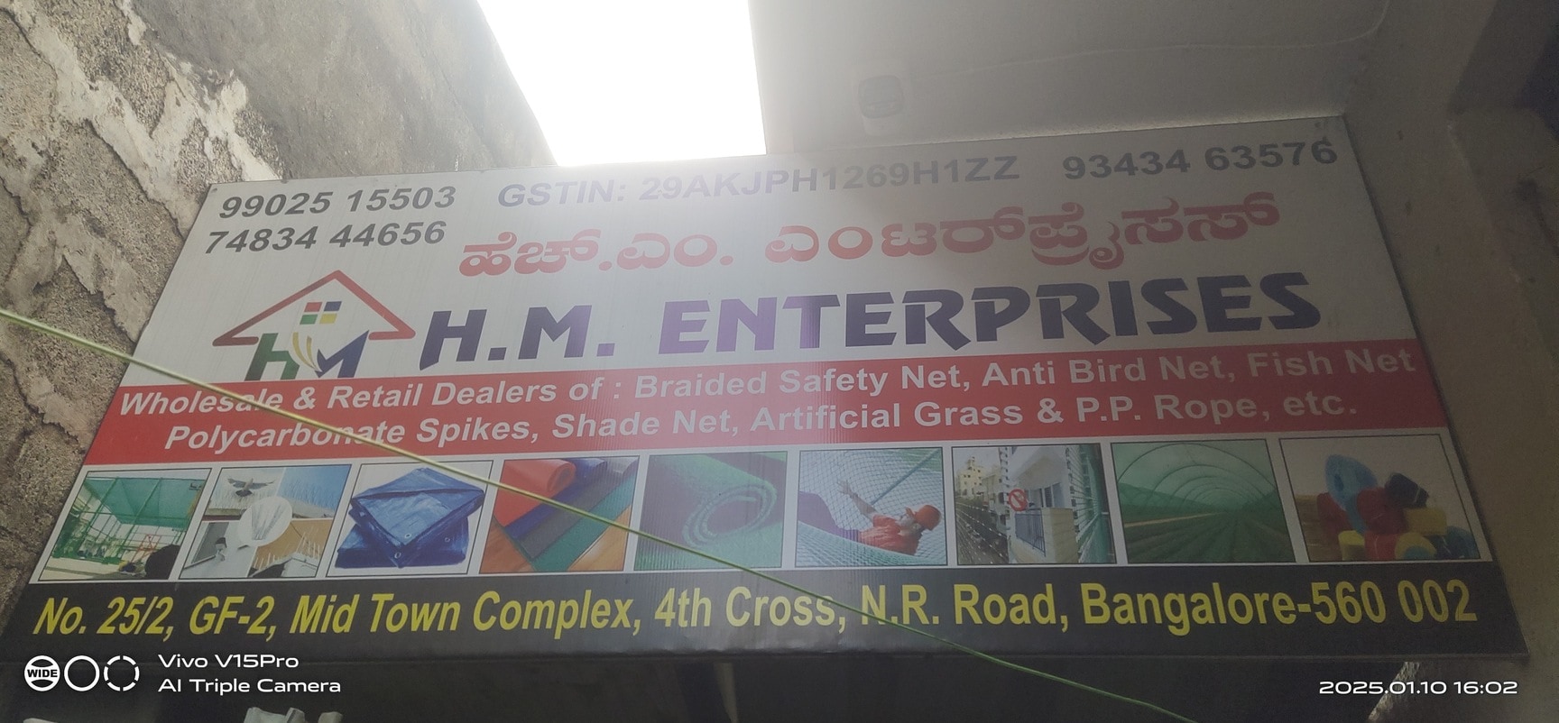 Fishing Net in Tirupati Durable, High-Quality Nets for All Sizes