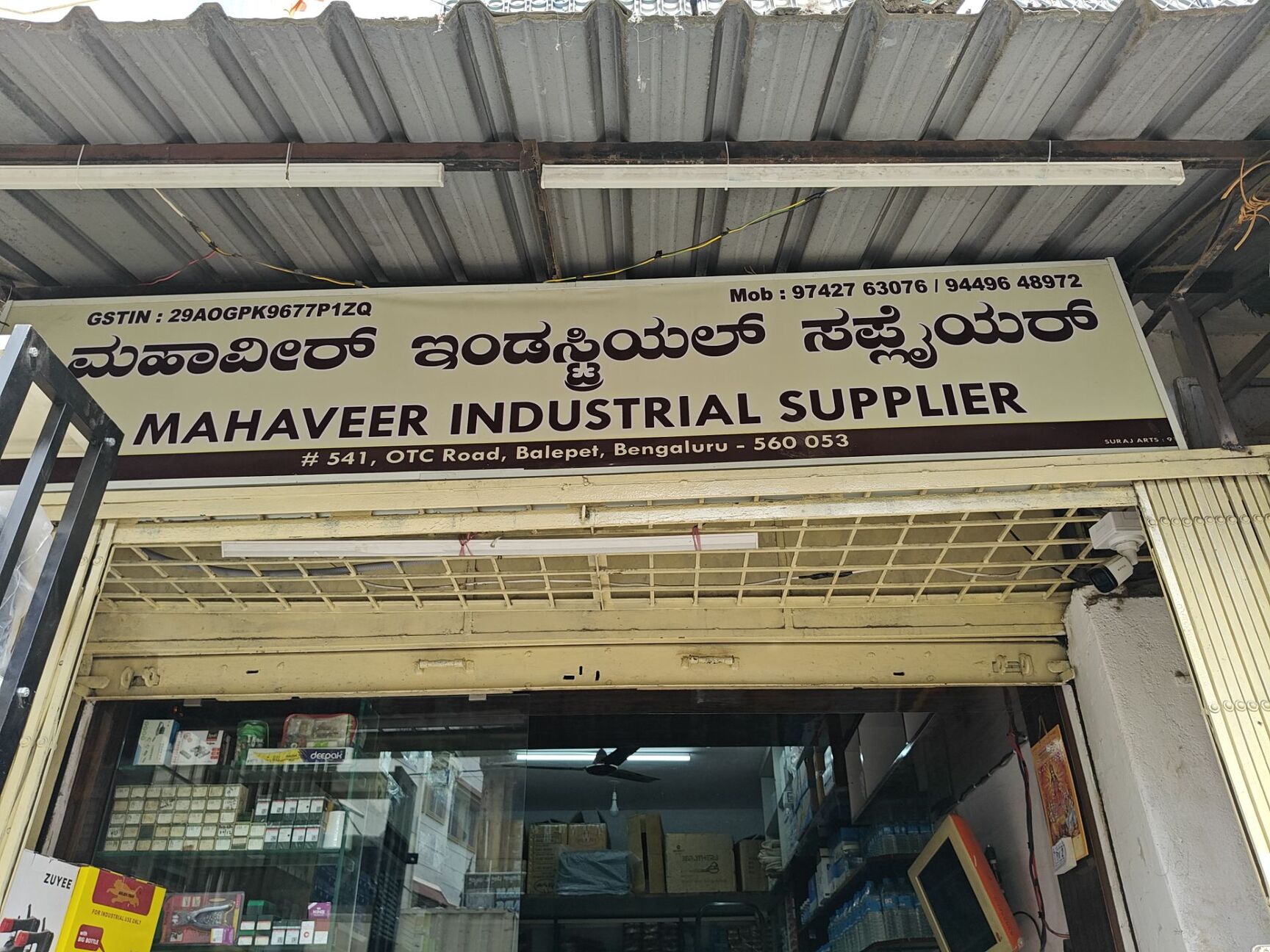 Ddl 7000a Sewing Machine in Bangalore - Dealers, Manufacturers