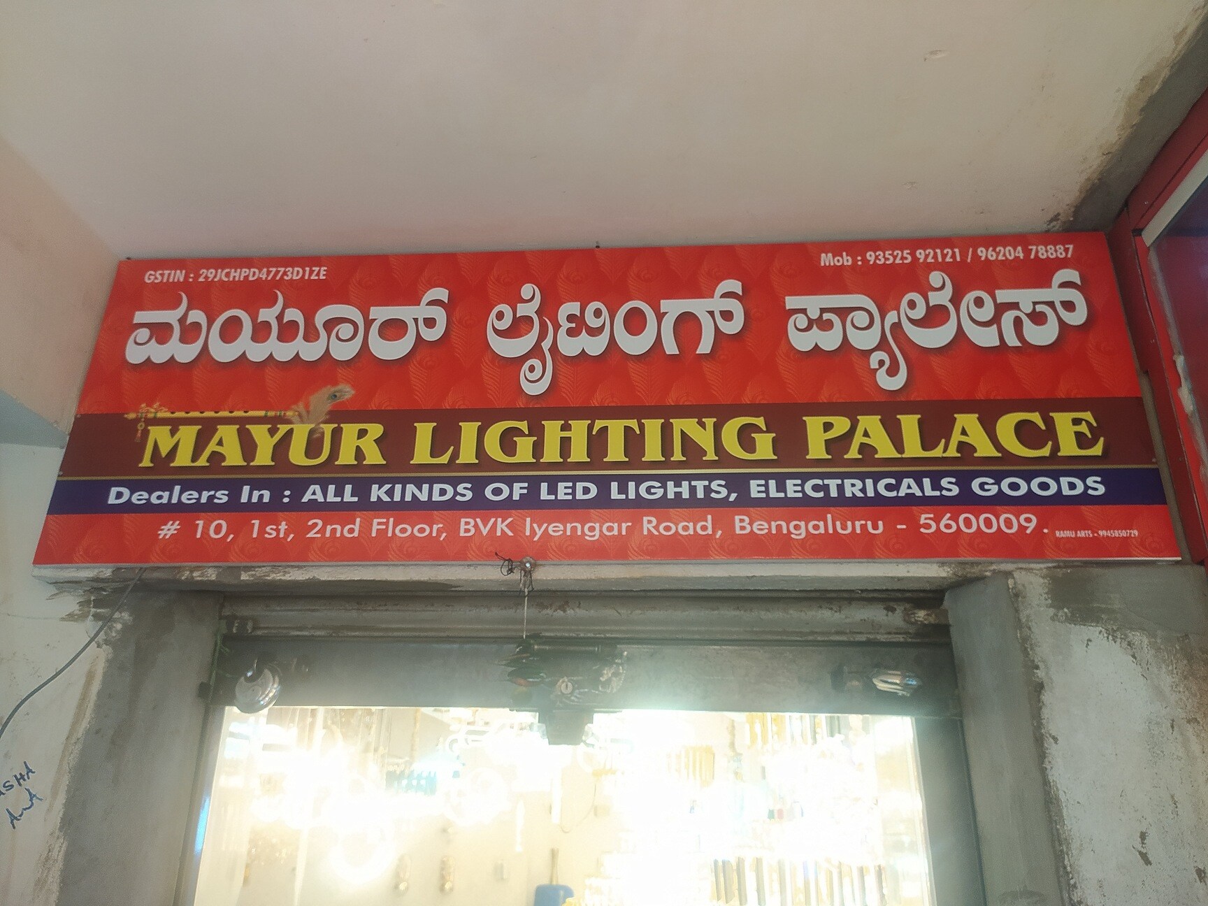 Mayur Light Mayur Lighting Palace in Kempegowda Road, Bangalore - Best Lighting ...