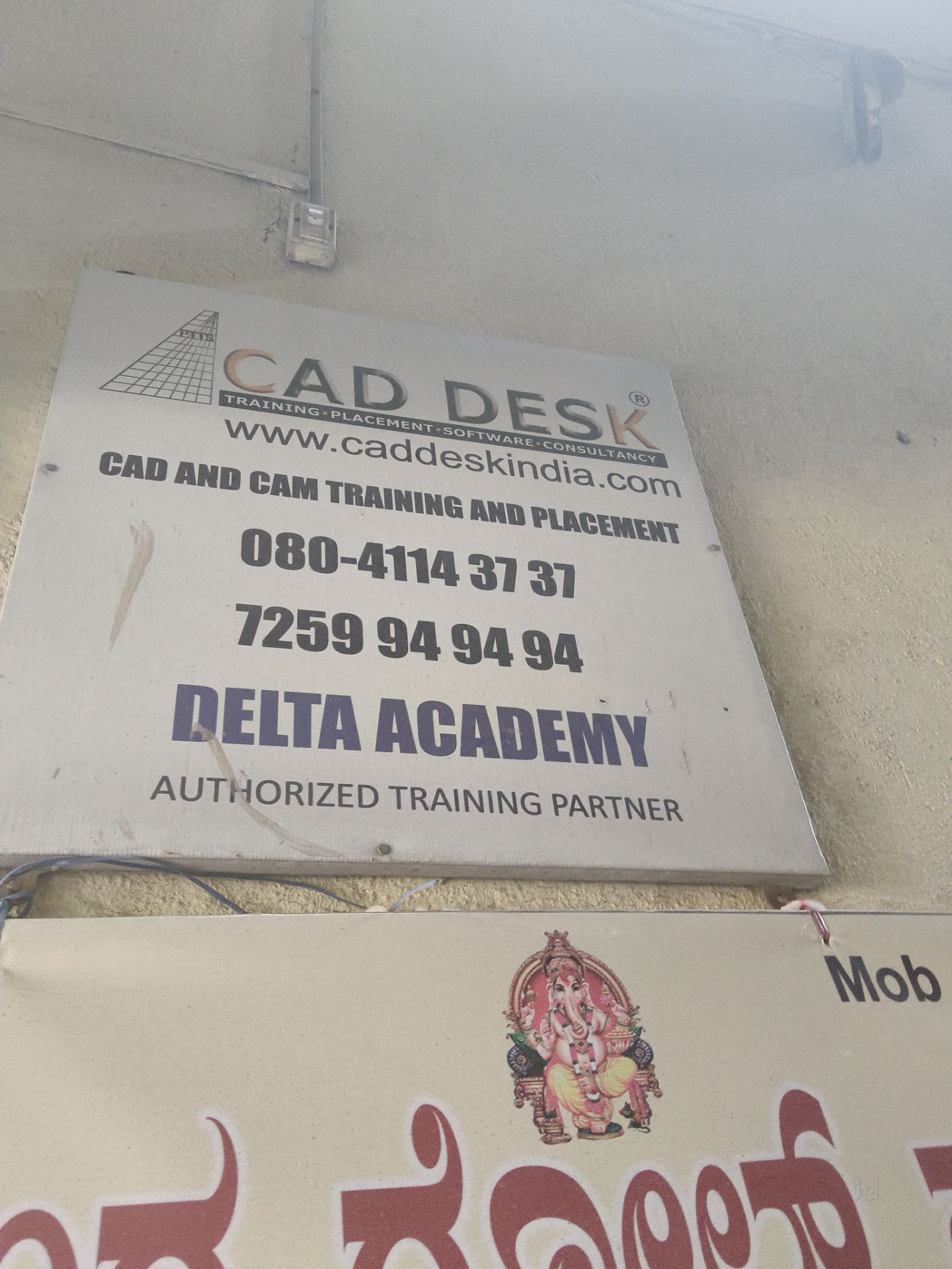 On Job Training Courses by Cad Desk in Mathikere, Bangalore - Justdial