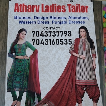 Atharv Ladies Tailor in Whitefield,Bangalore - Best Tailors near me in  Bangalore - Justdial