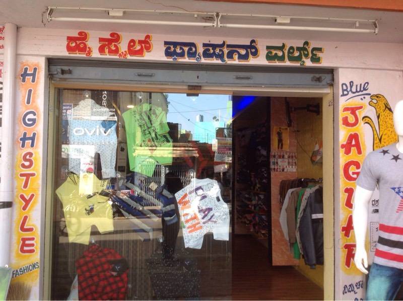 Mesh Top Price Starting From Rs Find Verified Sellers