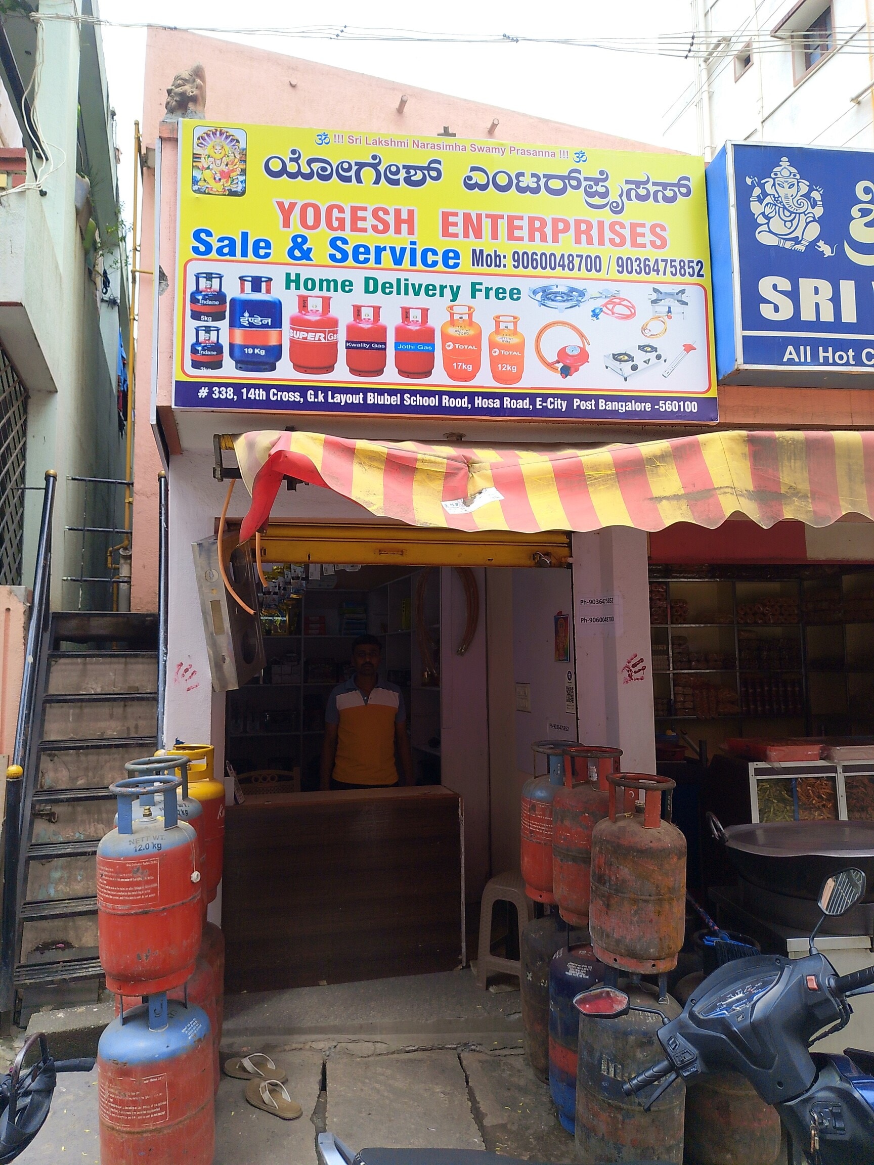 Top Cooking Gas Agencies near Dental Roots New Thippasandra - Best Lpg ...
