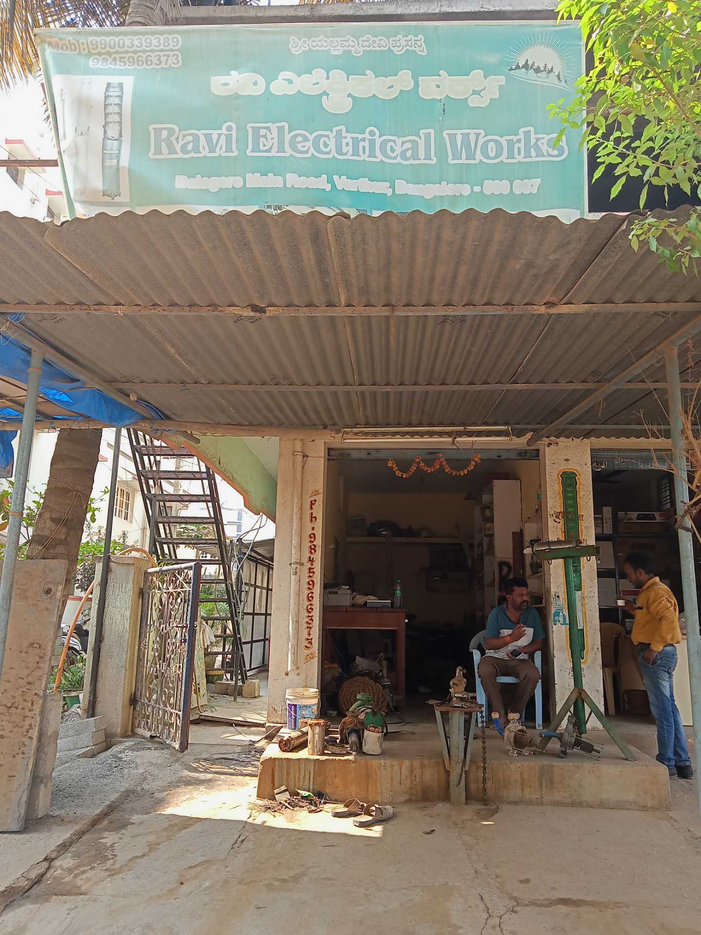 4 Photos of Ravi Electrical in Ma Hussain Road, Bangalore - Justdial