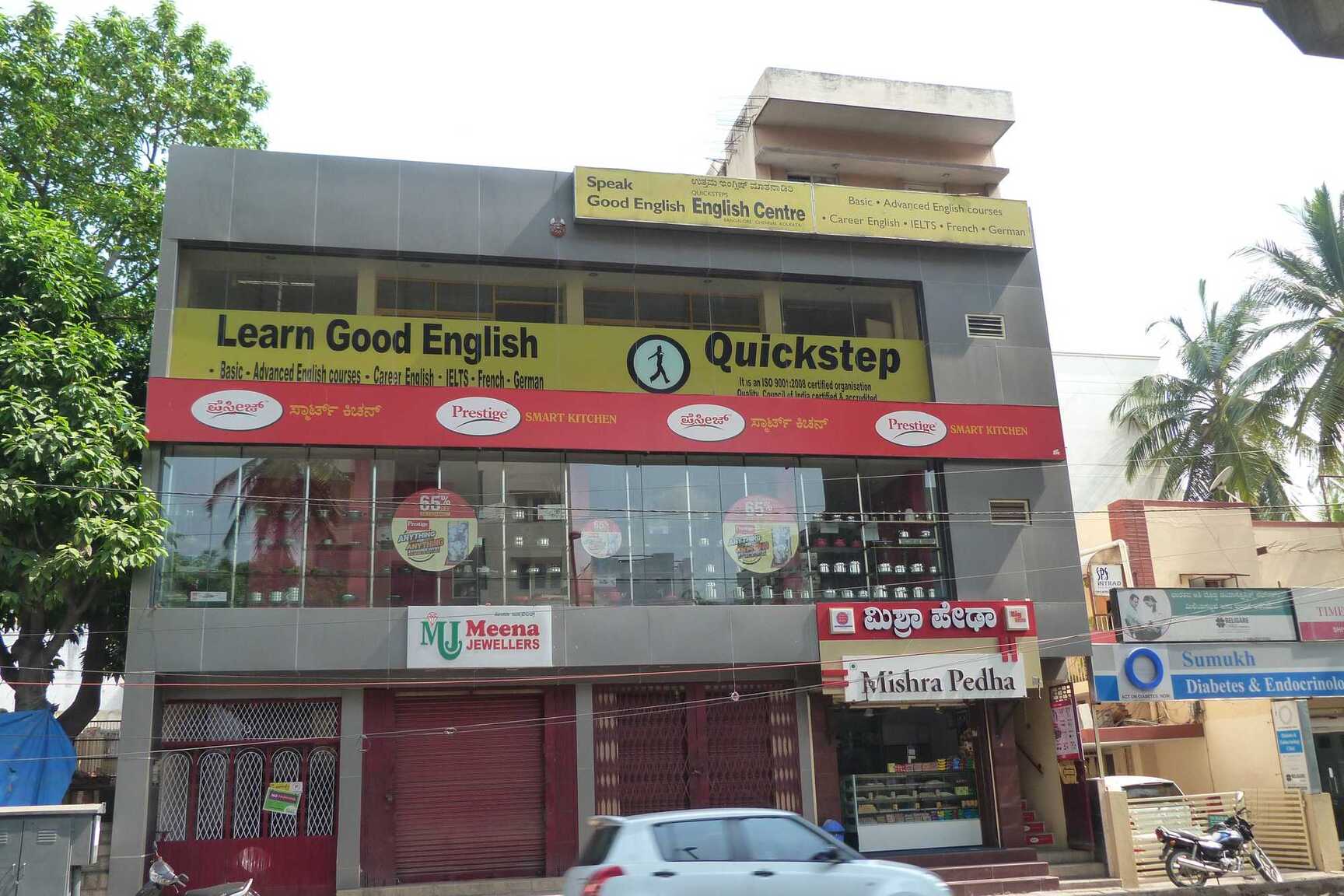 Top Language Classes For English Grammar in B Narayanapura Mahadevapura ...