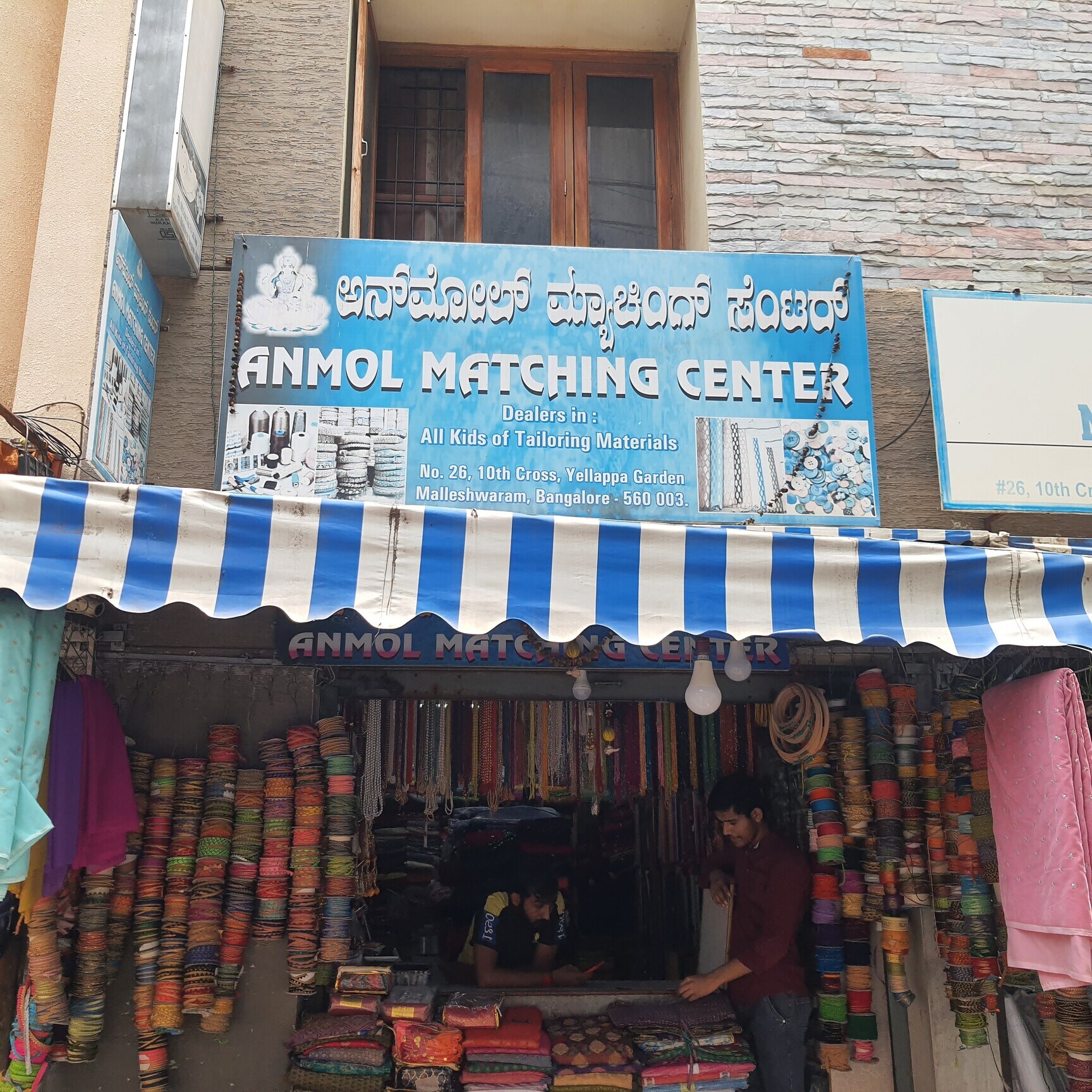 Matching Center Material Anmol Matching Center in Malleswaram, Bangalore - Best Tailoring ...