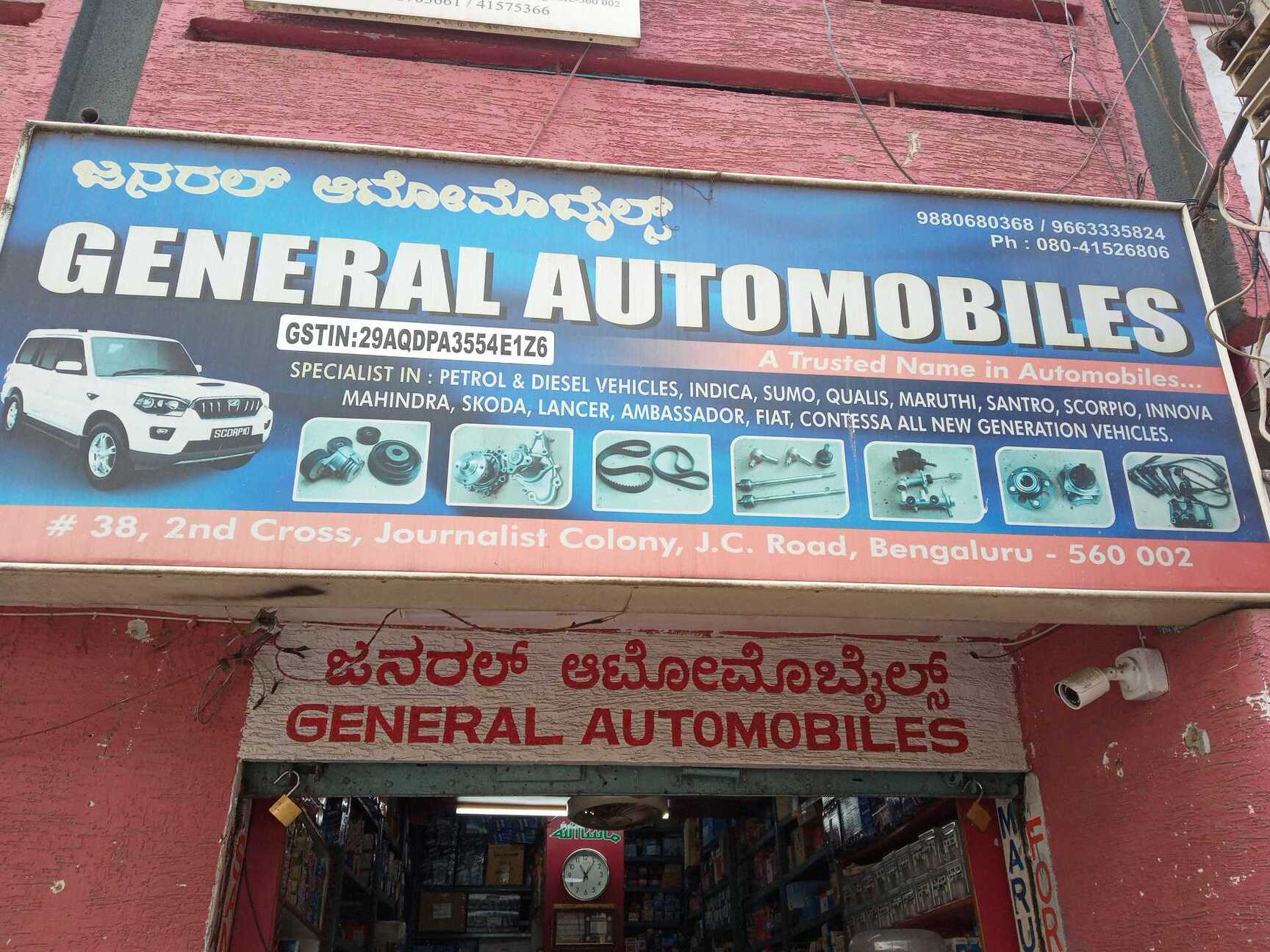 General Automobiles in Jc Road Bangalore Best Automobile Cleaning Cloth Dealers in Bangalore Justdial