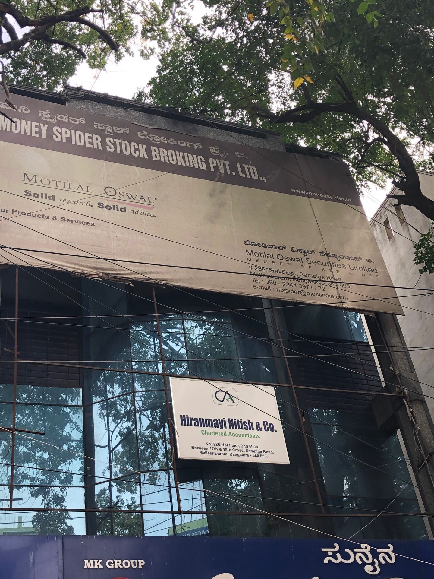 Top Mutual Fund Agents SBI near Excel Dental Care Jayanagar 4Th T Block ...