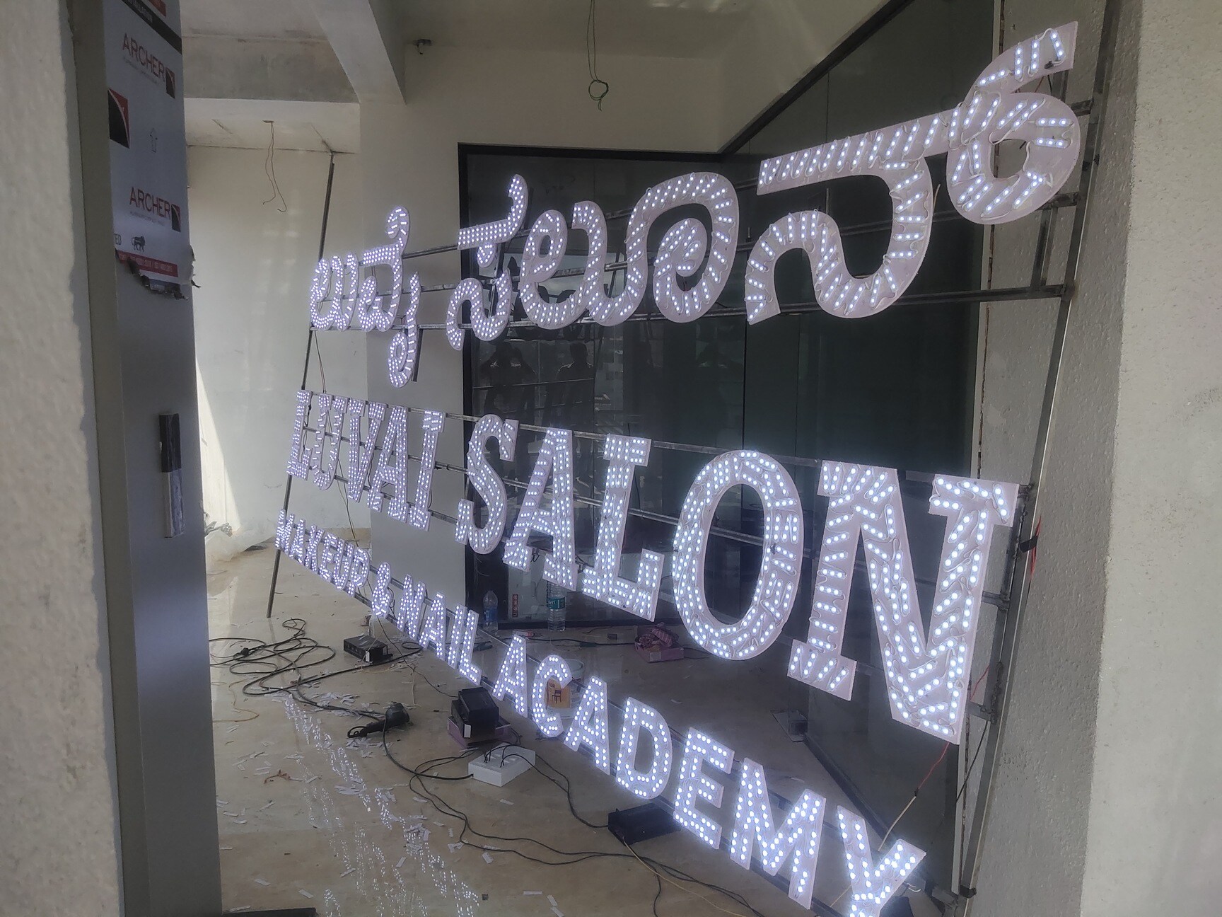 Bel Layout Dreamscapes in Bel Layout 2nd Block, Bangalore - Best Sign Board ...