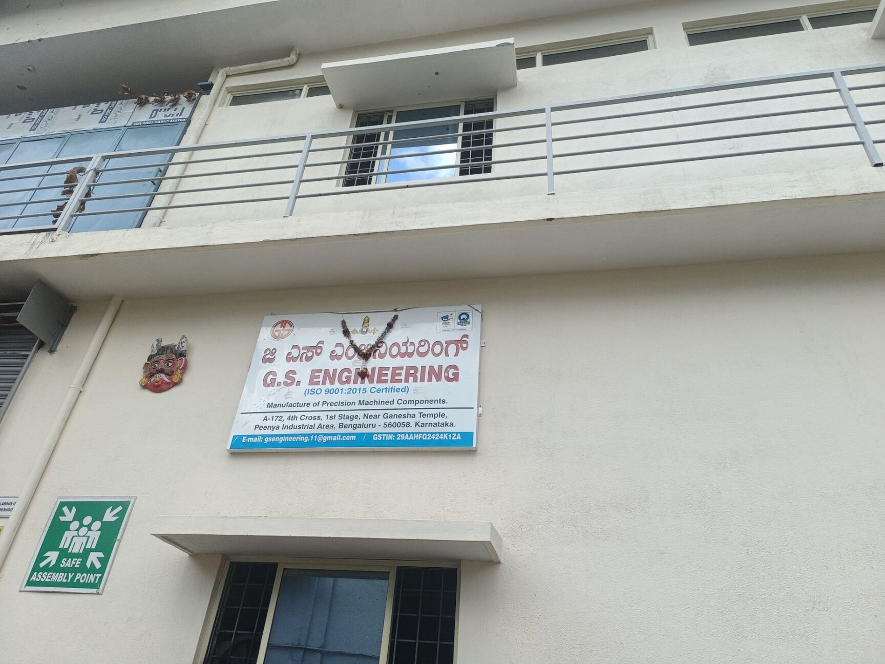 G S Engineering in Peenya, Bangalore - Best Metal Fabricators in ...