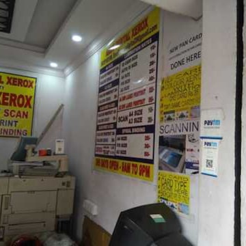 Skywin Xerox