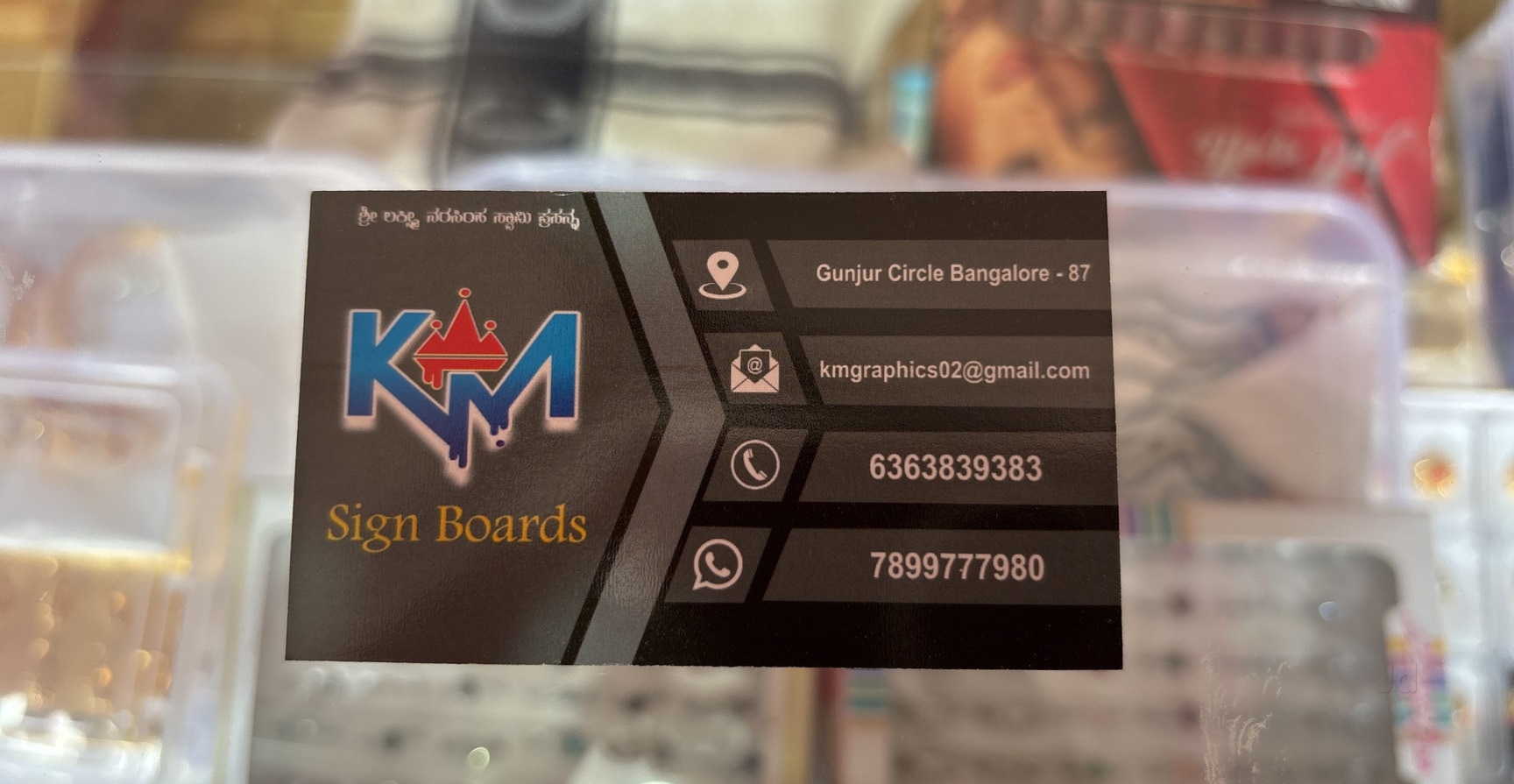 Kumar's Signage K M sign board in Gunjur, Bangalore - Best Sign Board Dealers in ...