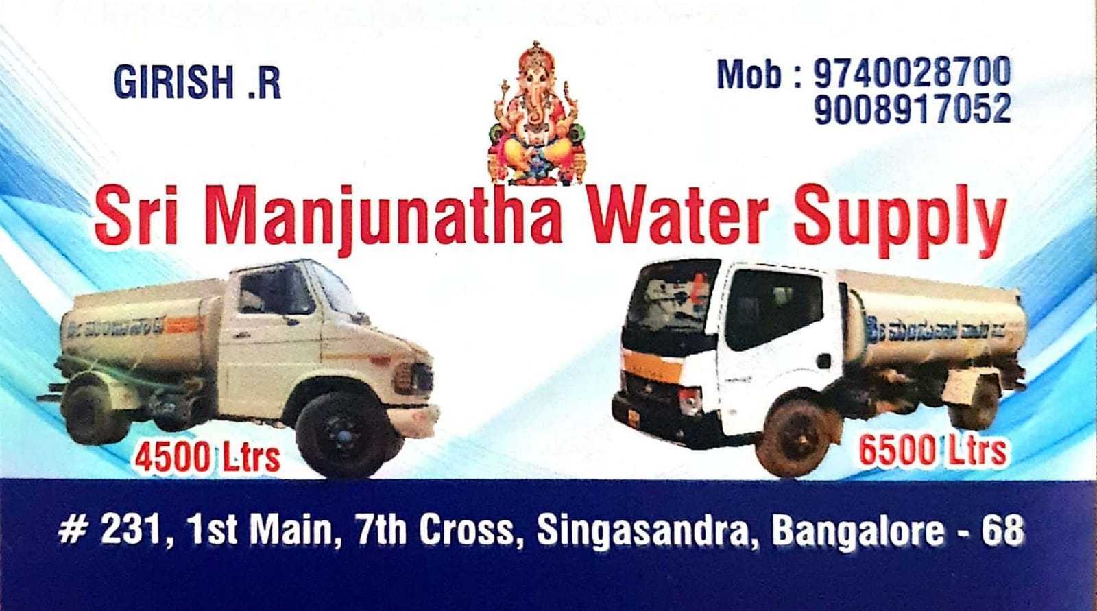 Catalogue Srinivasa Water Supply in Hongasandra , Bangalore Justdial