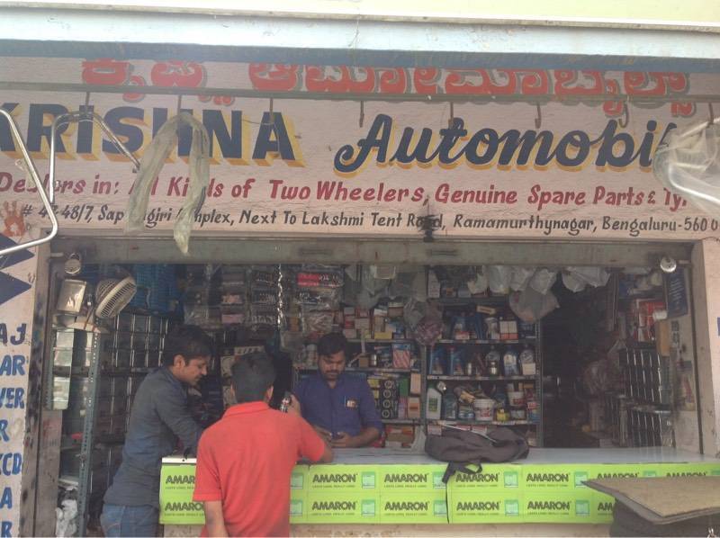 Krishna Automobiles in Ramamurthy Nagar, Bangalore - Best Automobile ...