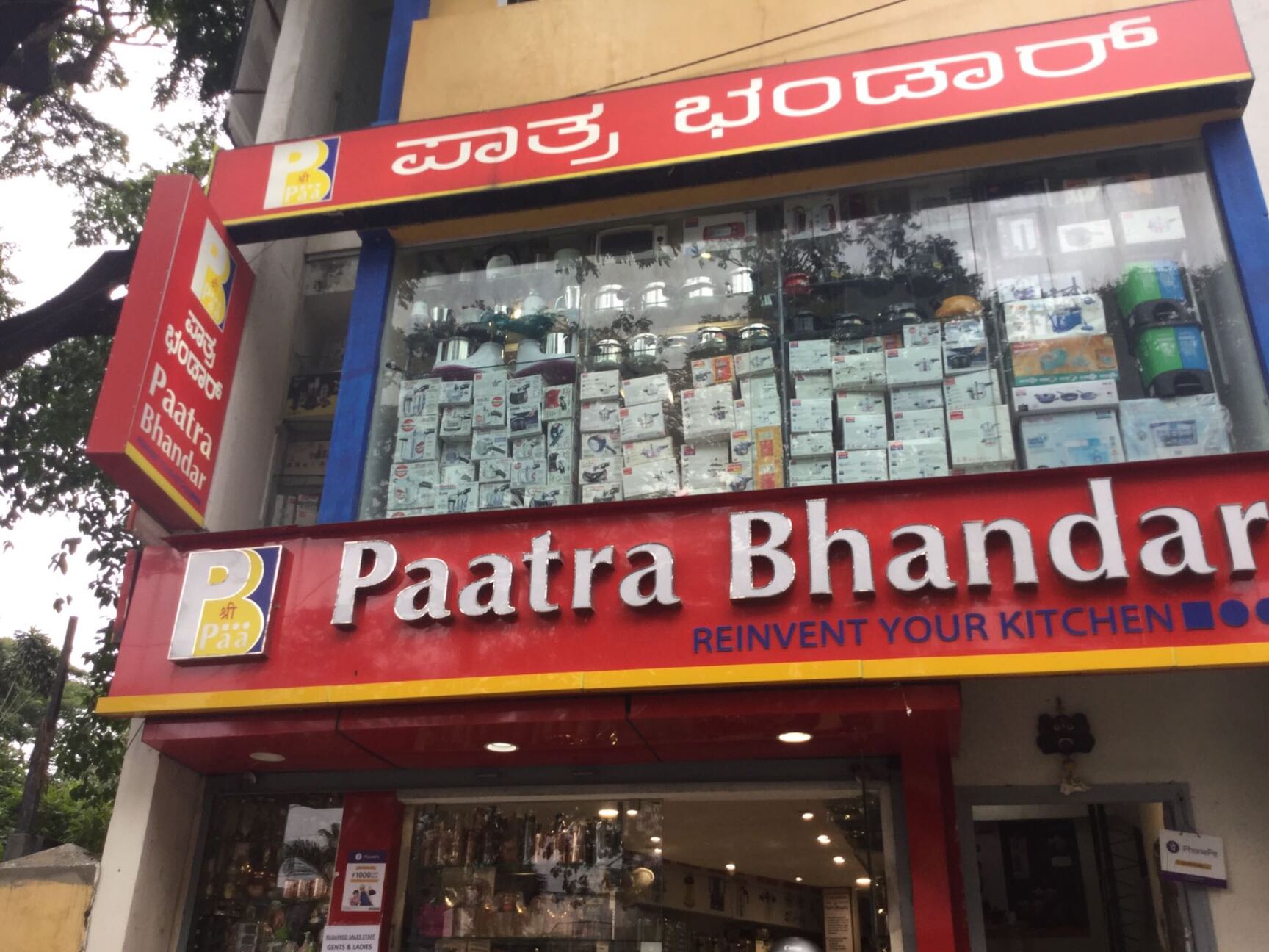 Top Pigeon Gas Stove Repair Services in Sahakara Nagar Best Pigeon